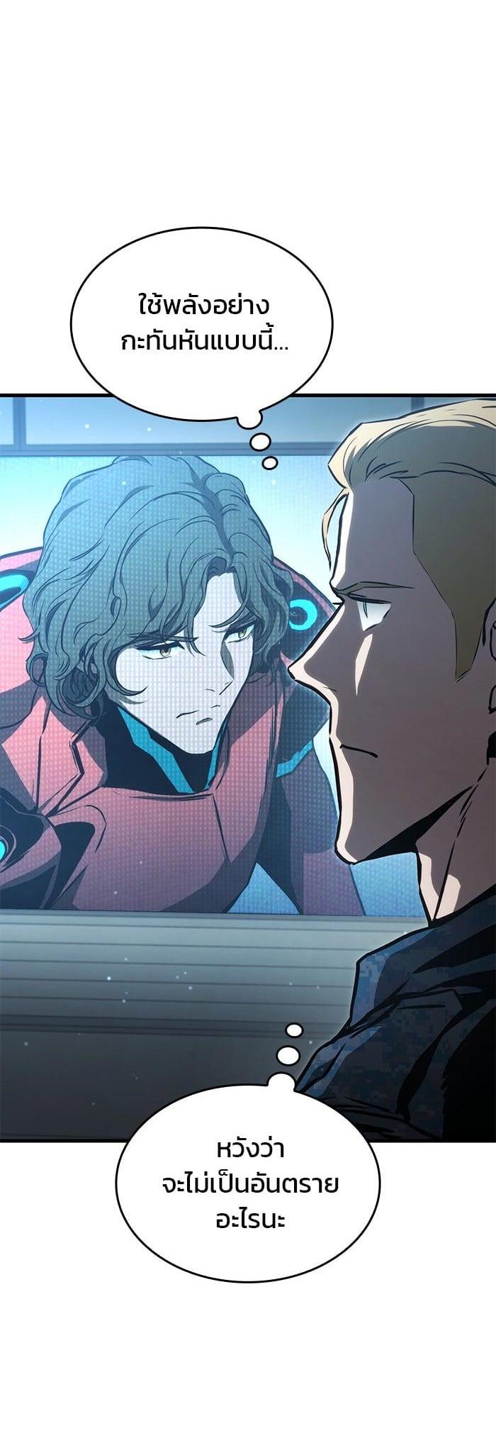 Manga-lc-com อ่านมังงะ อ่านการ์ตูน ออนไลน์ ฟรี Kill the Dragon ตอนที่ 1 2 3 4 5 6 7 8 9 10 11 12 13 14 ฟรี ไม่มีโฆษณา Manga-lc - อ่าน มังงะ อ่าน การ์ตูน ออนไลน์ อ่านมังงะ ฟรี