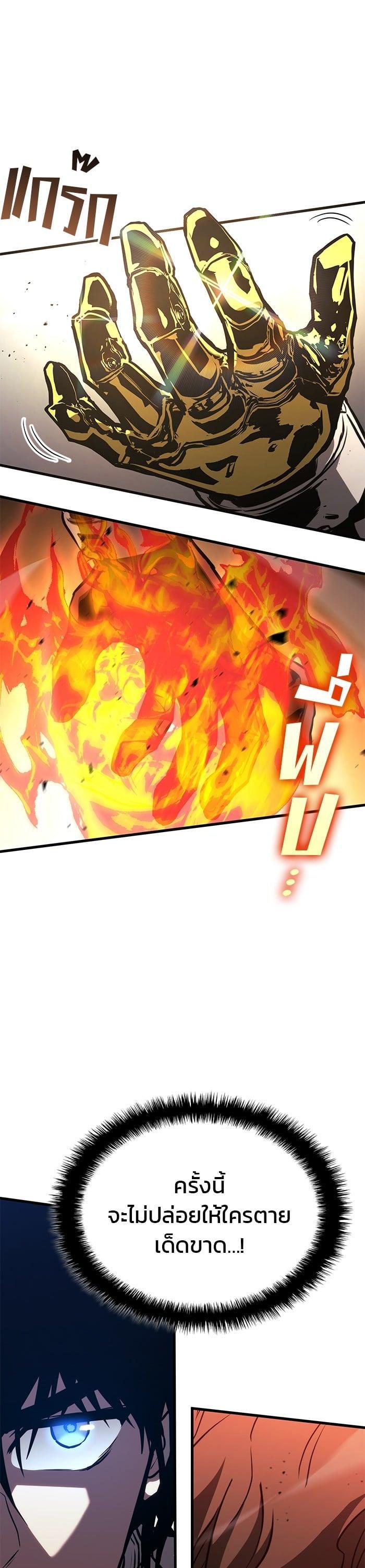 Manga-lc-com อ่านมังงะ อ่านการ์ตูน ออนไลน์ ฟรี Kill the Dragon ตอนที่ 1 2 3 4 5 6 7 8 9 10 11 12 13 14 ฟรี ไม่มีโฆษณา Manga-lc - อ่าน มังงะ อ่าน การ์ตูน ออนไลน์ อ่านมังงะ ฟรี