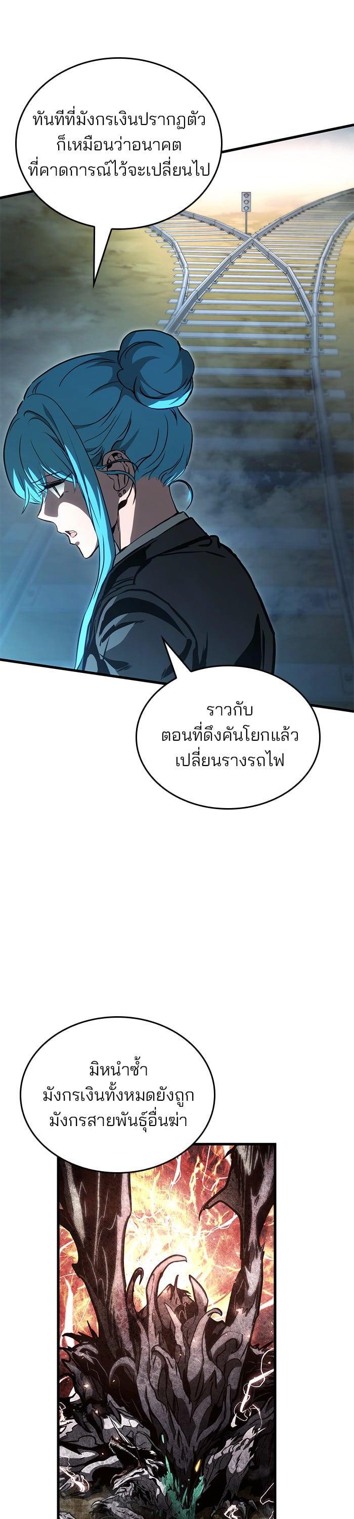 Manga-lc-com อ่านมังงะ อ่านการ์ตูน ออนไลน์ ฟรี Kill the Dragon ตอนที่ 1 2 3 4 5 6 7 8 9 10 11 12 13 14 ฟรี ไม่มีโฆษณา Manga-lc - อ่าน มังงะ อ่าน การ์ตูน ออนไลน์ อ่านมังงะ ฟรี