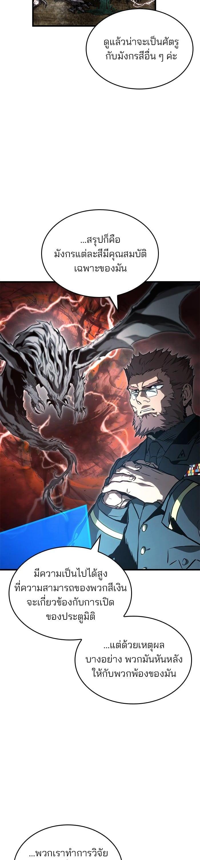 Manga-lc-com อ่านมังงะ อ่านการ์ตูน ออนไลน์ ฟรี Kill the Dragon ตอนที่ 1 2 3 4 5 6 7 8 9 10 11 12 13 14 ฟรี ไม่มีโฆษณา Manga-lc - อ่าน มังงะ อ่าน การ์ตูน ออนไลน์ อ่านมังงะ ฟรี