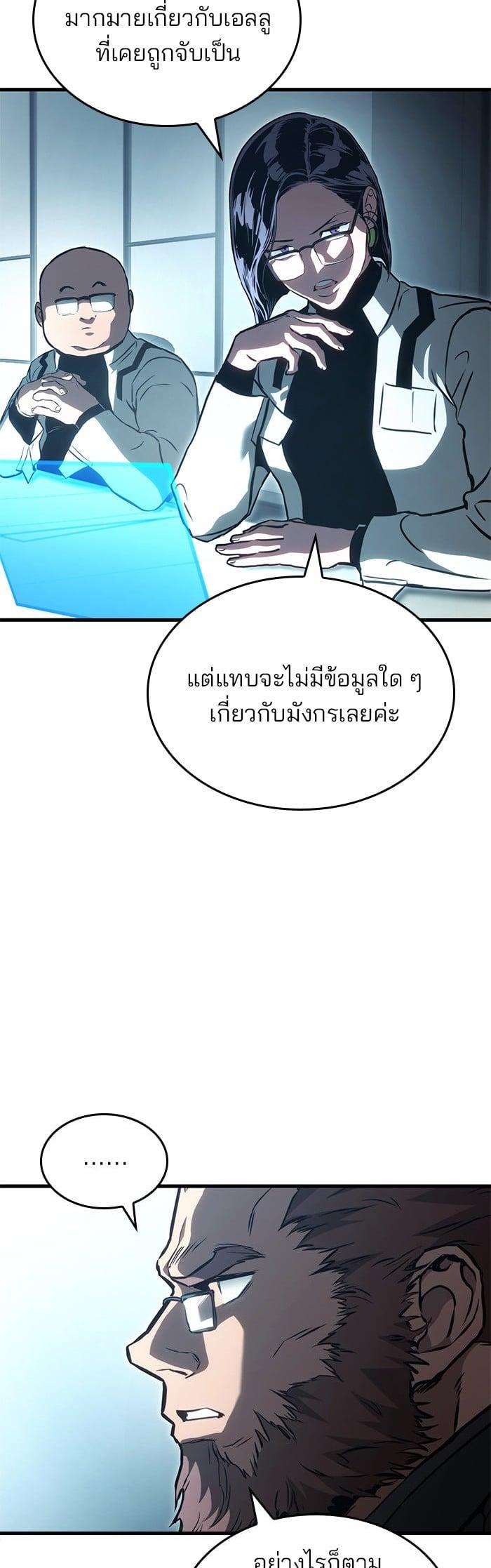 Manga-lc-com อ่านมังงะ อ่านการ์ตูน ออนไลน์ ฟรี Kill the Dragon ตอนที่ 1 2 3 4 5 6 7 8 9 10 11 12 13 14 ฟรี ไม่มีโฆษณา Manga-lc - อ่าน มังงะ อ่าน การ์ตูน ออนไลน์ อ่านมังงะ ฟรี