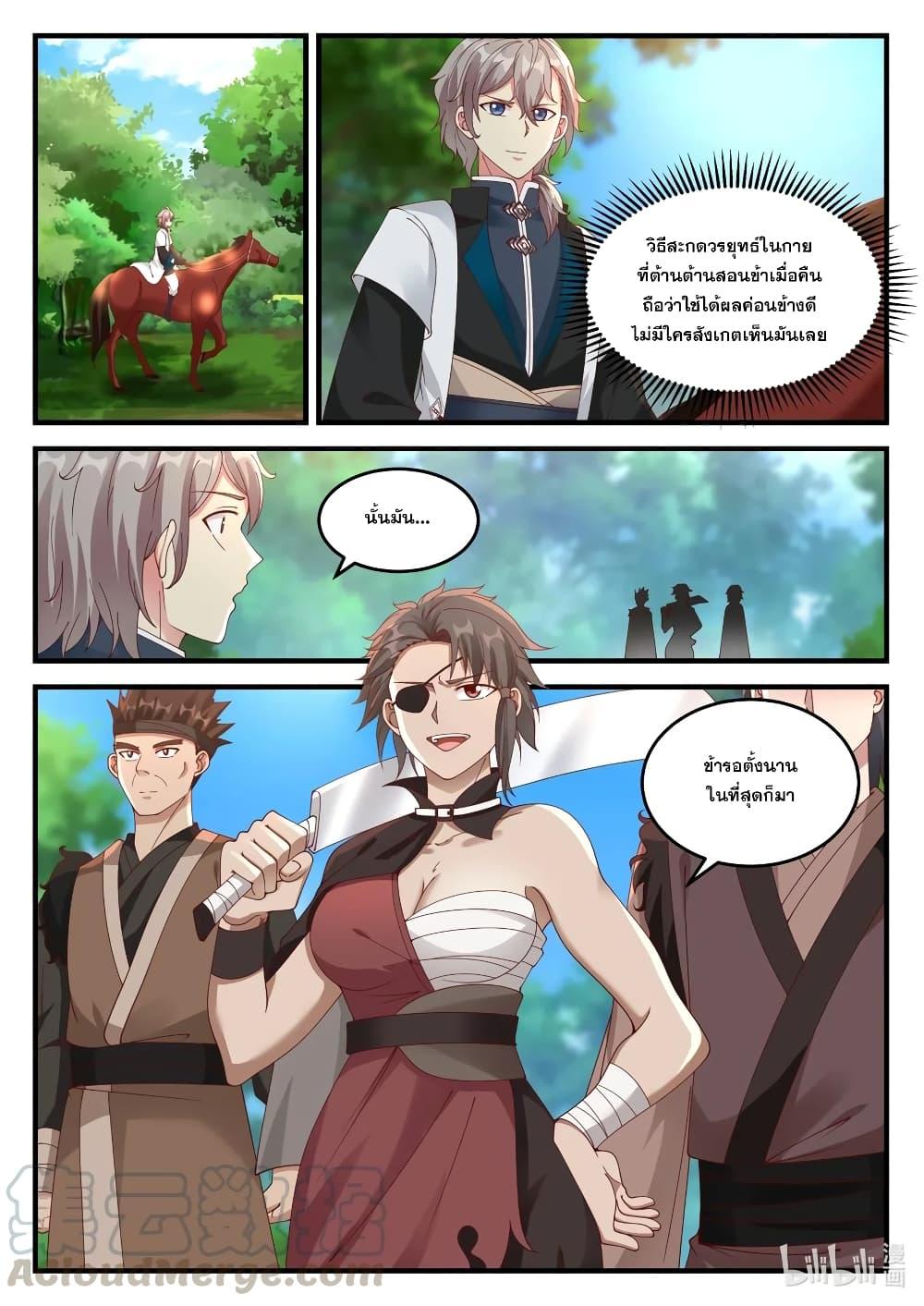 Manga-lc-com อ่านมังงะ อ่านการ์ตูน ออนไลน์ ฟรี Martial God Asura ตอนที่ 1 2 3 4 5 6 7 8 9 10 11 12 13 14 ฟรี ไม่มีโฆษณา Manga-lc - อ่าน มังงะ อ่าน การ์ตูน ออนไลน์ อ่านมังงะ ฟรี