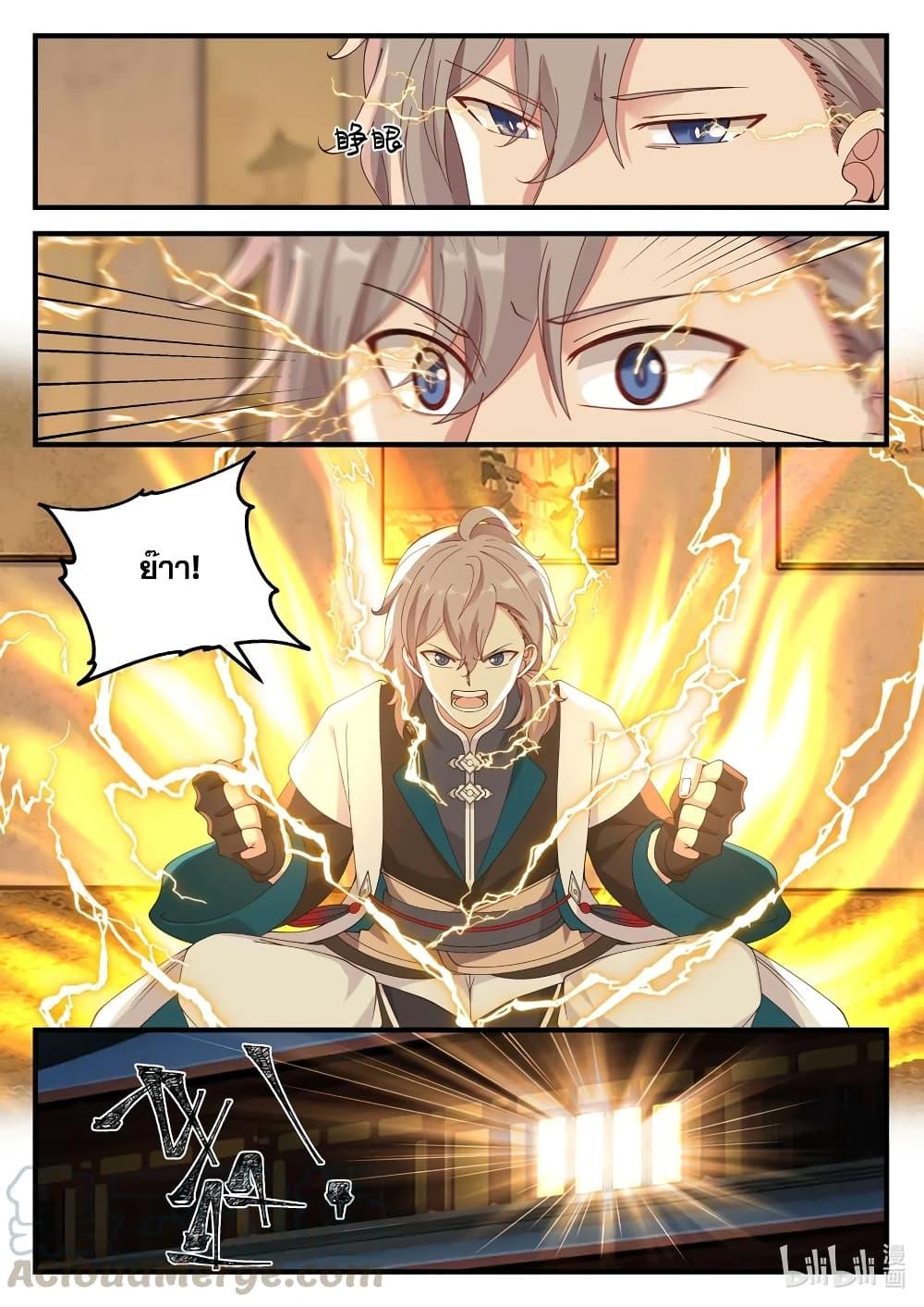 Manga-lc-com อ่านมังงะ อ่านการ์ตูน ออนไลน์ ฟรี Martial God Asura ตอนที่ 1 2 3 4 5 6 7 8 9 10 11 12 13 14 ฟรี ไม่มีโฆษณา Manga-lc - อ่าน มังงะ อ่าน การ์ตูน ออนไลน์ อ่านมังงะ ฟรี