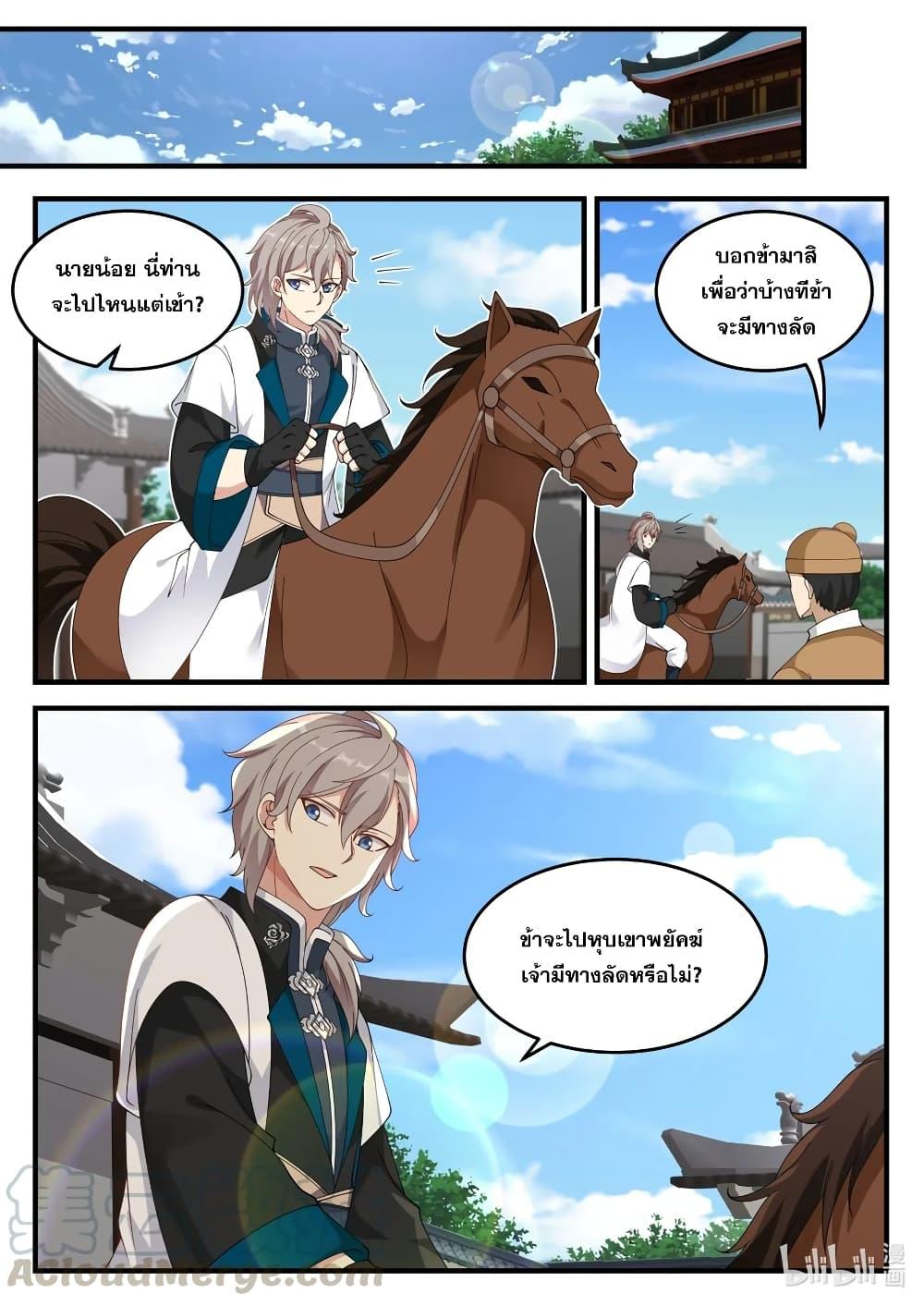 Manga-lc-com อ่านมังงะ อ่านการ์ตูน ออนไลน์ ฟรี Martial God Asura ตอนที่ 1 2 3 4 5 6 7 8 9 10 11 12 13 14 ฟรี ไม่มีโฆษณา Manga-lc - อ่าน มังงะ อ่าน การ์ตูน ออนไลน์ อ่านมังงะ ฟรี