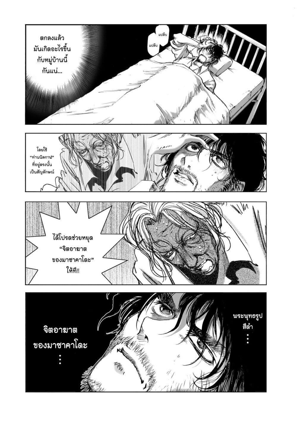Manga-lc-com อ่านมังงะ อ่านการ์ตูน ออนไลน์ ฟรี Mura Matsuri ตอนที่ 1 2 3 4 5 6 7 8 9 10 11 12 13 14 ฟรี ไม่มีโฆษณา Manga-lc - อ่าน มังงะ อ่าน การ์ตูน ออนไลน์ อ่านมังงะ ฟรี