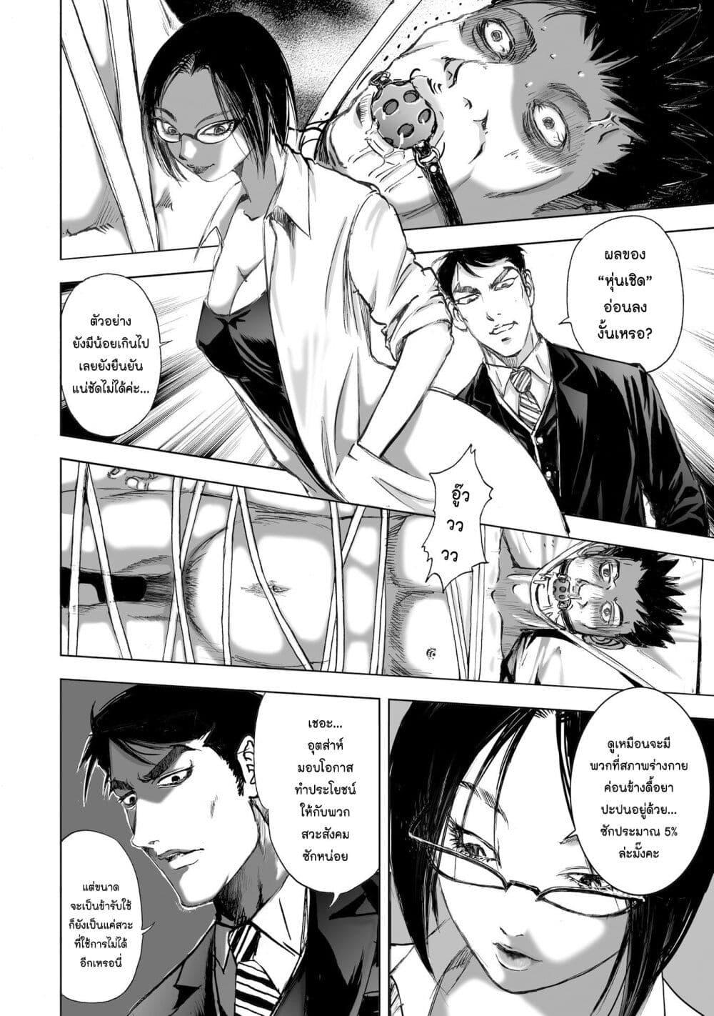 Manga-lc-com อ่านมังงะ อ่านการ์ตูน ออนไลน์ ฟรี Mura Matsuri ตอนที่ 1 2 3 4 5 6 7 8 9 10 11 12 13 14 ฟรี ไม่มีโฆษณา Manga-lc - อ่าน มังงะ อ่าน การ์ตูน ออนไลน์ อ่านมังงะ ฟรี