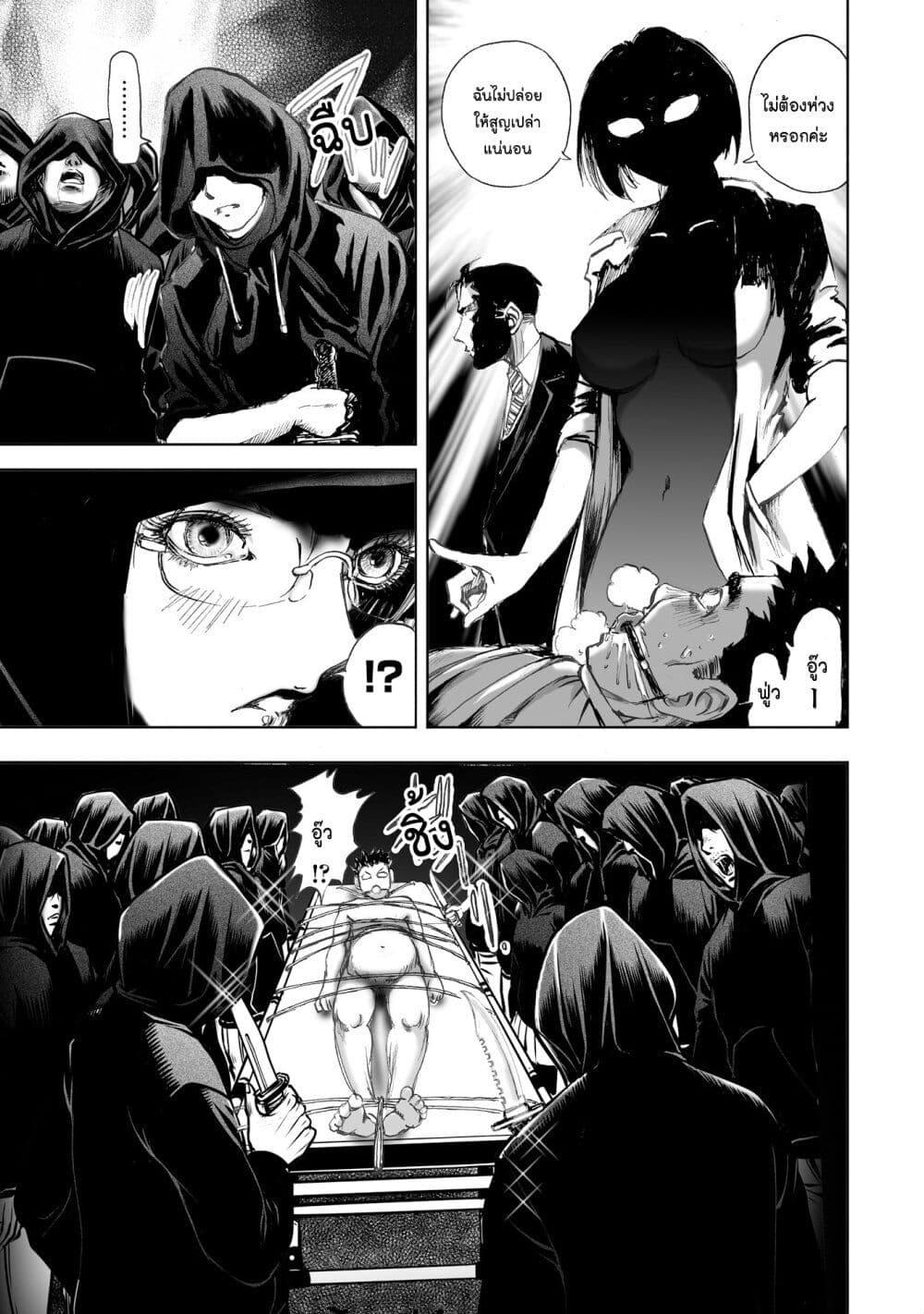 Manga-lc-com อ่านมังงะ อ่านการ์ตูน ออนไลน์ ฟรี Mura Matsuri ตอนที่ 1 2 3 4 5 6 7 8 9 10 11 12 13 14 ฟรี ไม่มีโฆษณา Manga-lc - อ่าน มังงะ อ่าน การ์ตูน ออนไลน์ อ่านมังงะ ฟรี