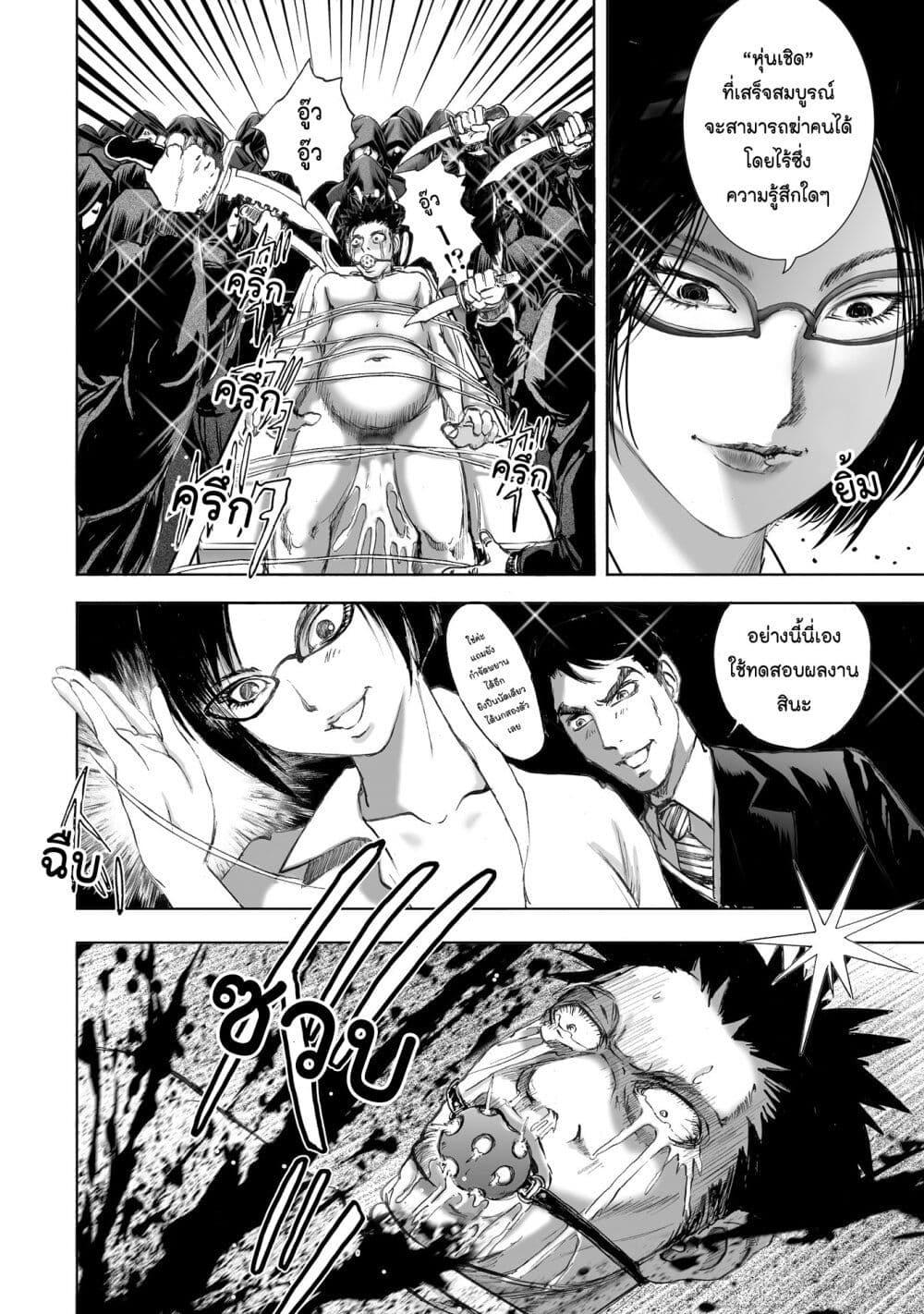 Manga-lc-com อ่านมังงะ อ่านการ์ตูน ออนไลน์ ฟรี Mura Matsuri ตอนที่ 1 2 3 4 5 6 7 8 9 10 11 12 13 14 ฟรี ไม่มีโฆษณา Manga-lc - อ่าน มังงะ อ่าน การ์ตูน ออนไลน์ อ่านมังงะ ฟรี