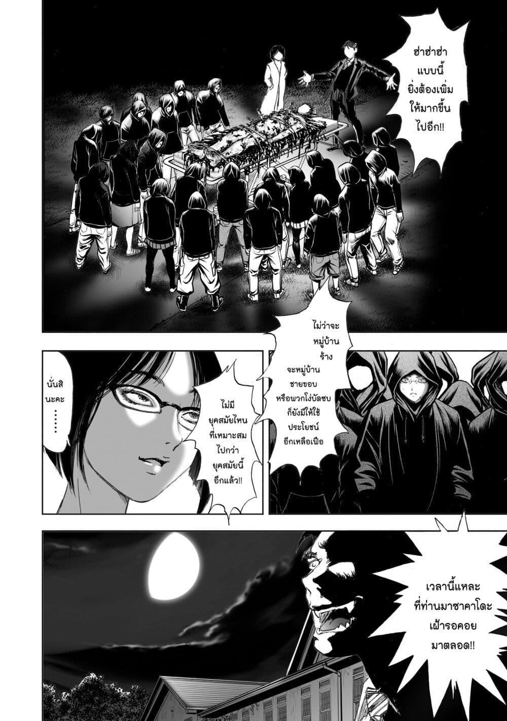 Manga-lc-com อ่านมังงะ อ่านการ์ตูน ออนไลน์ ฟรี Mura Matsuri ตอนที่ 1 2 3 4 5 6 7 8 9 10 11 12 13 14 ฟรี ไม่มีโฆษณา Manga-lc - อ่าน มังงะ อ่าน การ์ตูน ออนไลน์ อ่านมังงะ ฟรี