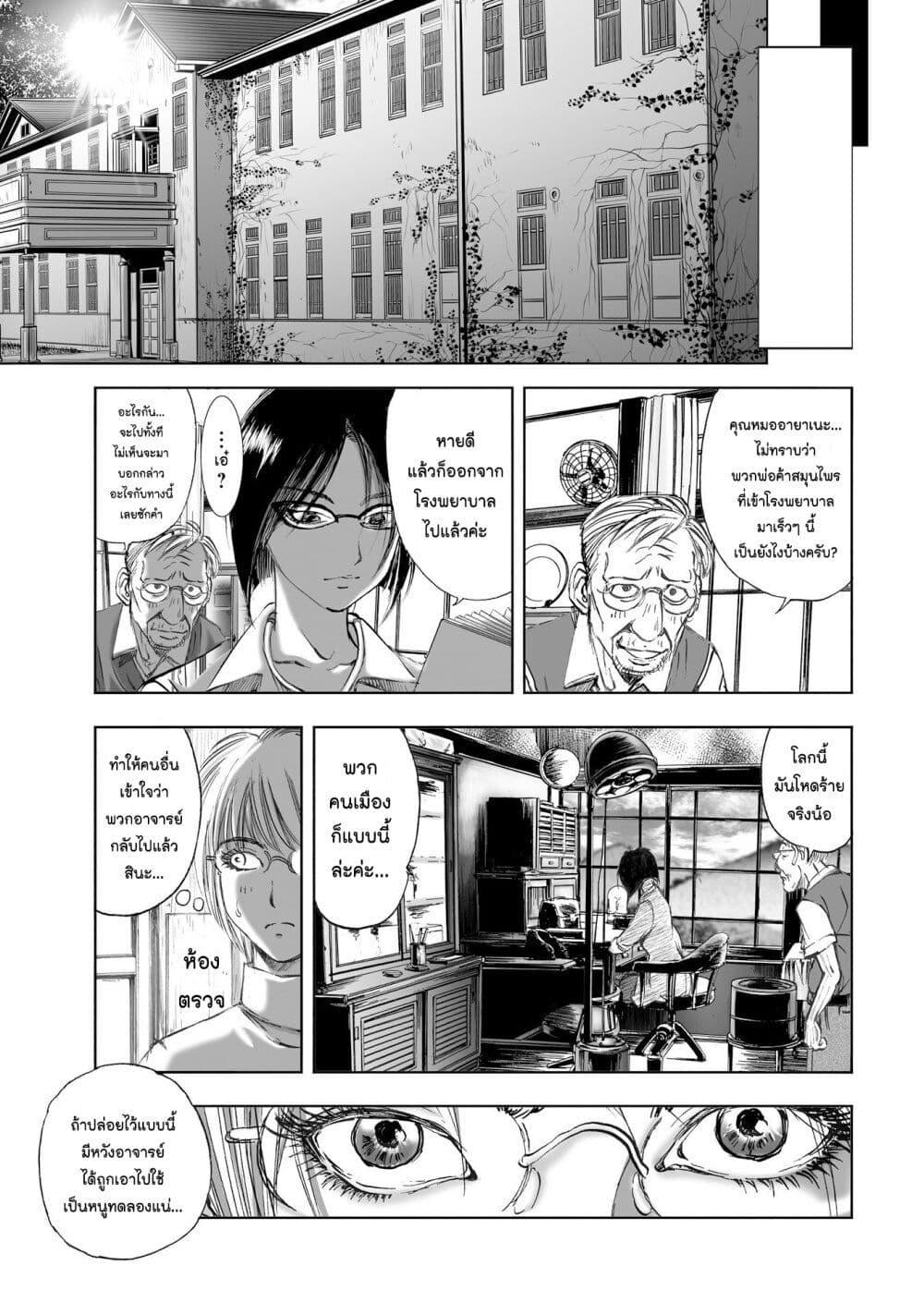 Manga-lc-com อ่านมังงะ อ่านการ์ตูน ออนไลน์ ฟรี Mura Matsuri ตอนที่ 1 2 3 4 5 6 7 8 9 10 11 12 13 14 ฟรี ไม่มีโฆษณา Manga-lc - อ่าน มังงะ อ่าน การ์ตูน ออนไลน์ อ่านมังงะ ฟรี