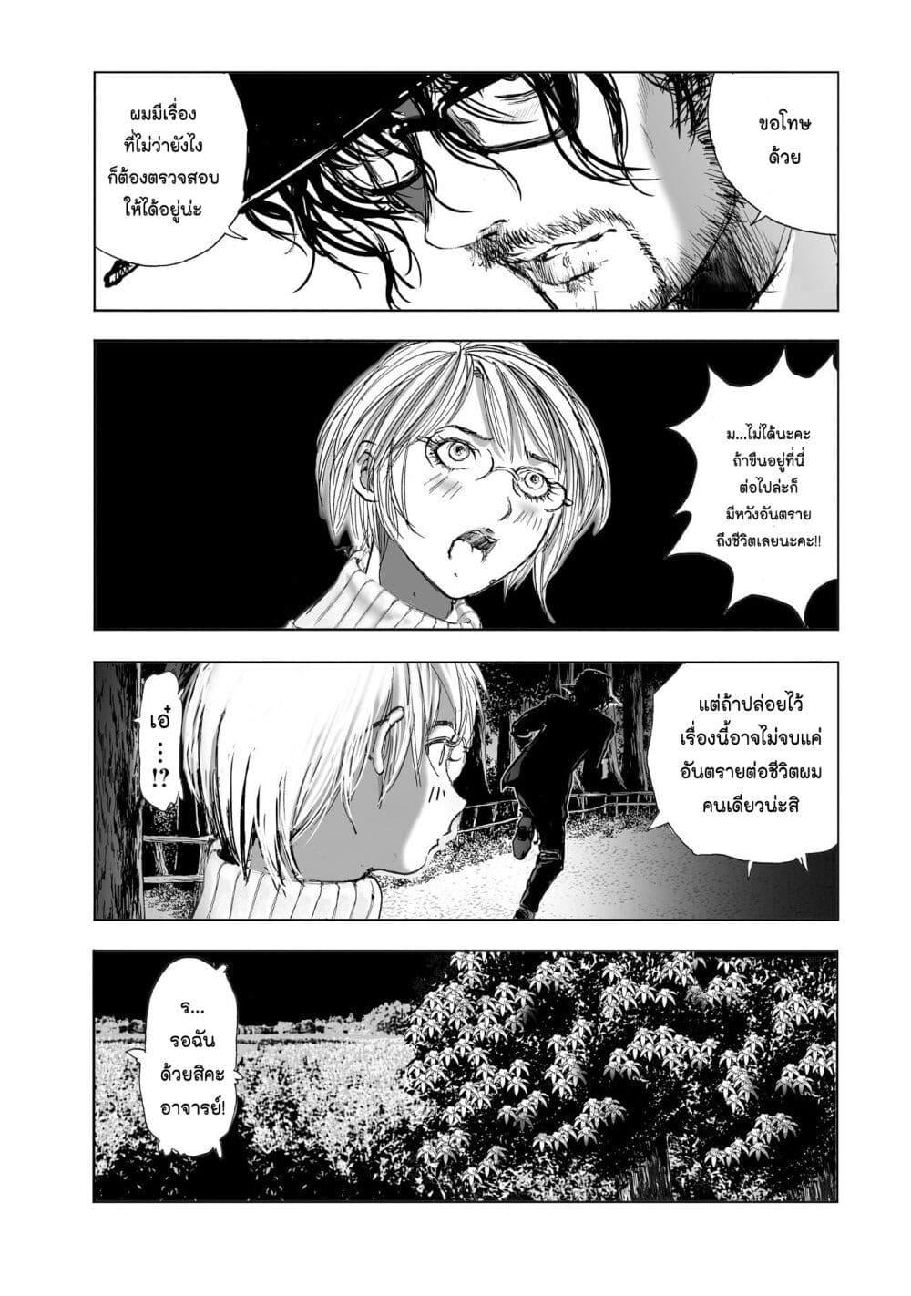 Manga-lc-com อ่านมังงะ อ่านการ์ตูน ออนไลน์ ฟรี Mura Matsuri ตอนที่ 1 2 3 4 5 6 7 8 9 10 11 12 13 14 ฟรี ไม่มีโฆษณา Manga-lc - อ่าน มังงะ อ่าน การ์ตูน ออนไลน์ อ่านมังงะ ฟรี