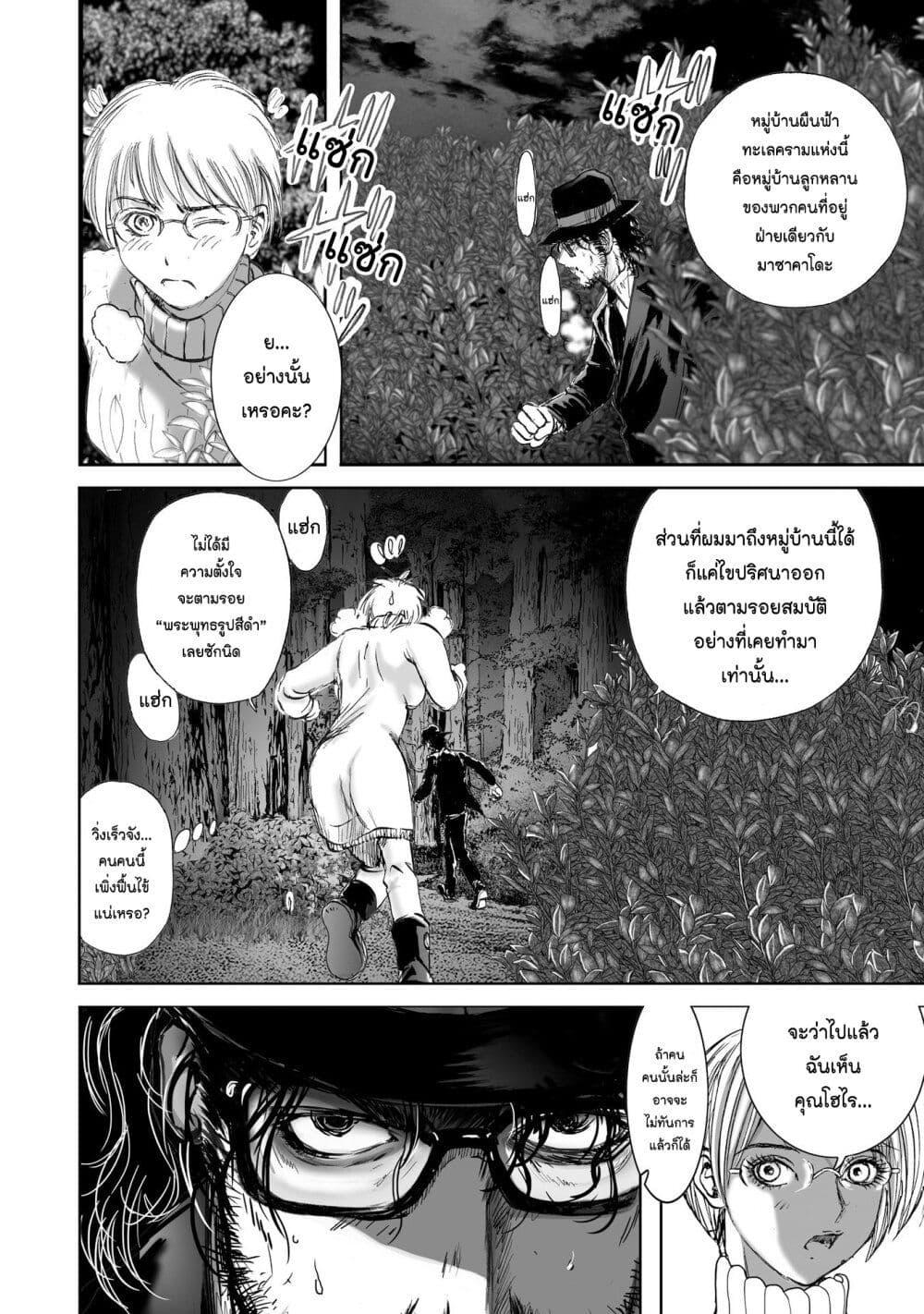 Manga-lc-com อ่านมังงะ อ่านการ์ตูน ออนไลน์ ฟรี Mura Matsuri ตอนที่ 1 2 3 4 5 6 7 8 9 10 11 12 13 14 ฟรี ไม่มีโฆษณา Manga-lc - อ่าน มังงะ อ่าน การ์ตูน ออนไลน์ อ่านมังงะ ฟรี