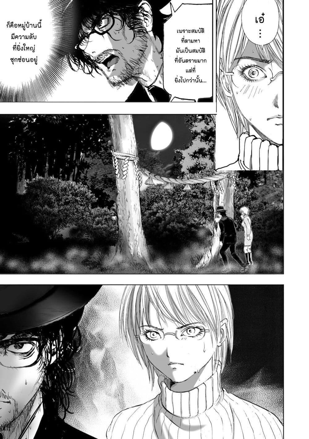 Manga-lc-com อ่านมังงะ อ่านการ์ตูน ออนไลน์ ฟรี Mura Matsuri ตอนที่ 1 2 3 4 5 6 7 8 9 10 11 12 13 14 ฟรี ไม่มีโฆษณา Manga-lc - อ่าน มังงะ อ่าน การ์ตูน ออนไลน์ อ่านมังงะ ฟรี