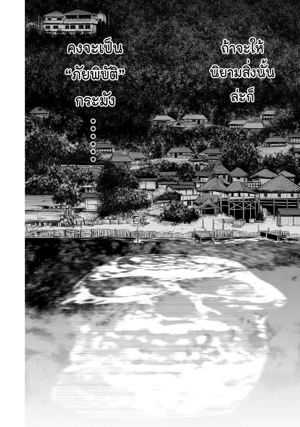 Manga-lc-com อ่านมังงะ อ่านการ์ตูน ออนไลน์ ฟรี Mura Matsuri ตอนที่ 1 2 3 4 5 6 7 8 9 10 11 12 13 14 ฟรี ไม่มีโฆษณา Manga-lc - อ่าน มังงะ อ่าน การ์ตูน ออนไลน์ อ่านมังงะ ฟรี