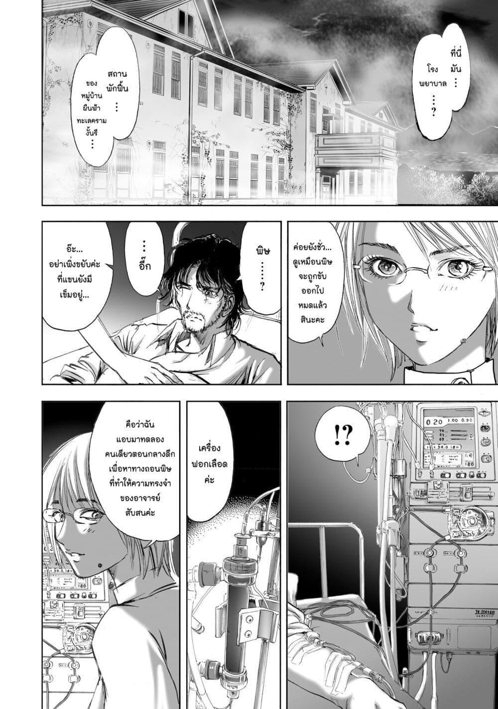Manga-lc-com อ่านมังงะ อ่านการ์ตูน ออนไลน์ ฟรี Mura Matsuri ตอนที่ 1 2 3 4 5 6 7 8 9 10 11 12 13 14 ฟรี ไม่มีโฆษณา Manga-lc - อ่าน มังงะ อ่าน การ์ตูน ออนไลน์ อ่านมังงะ ฟรี