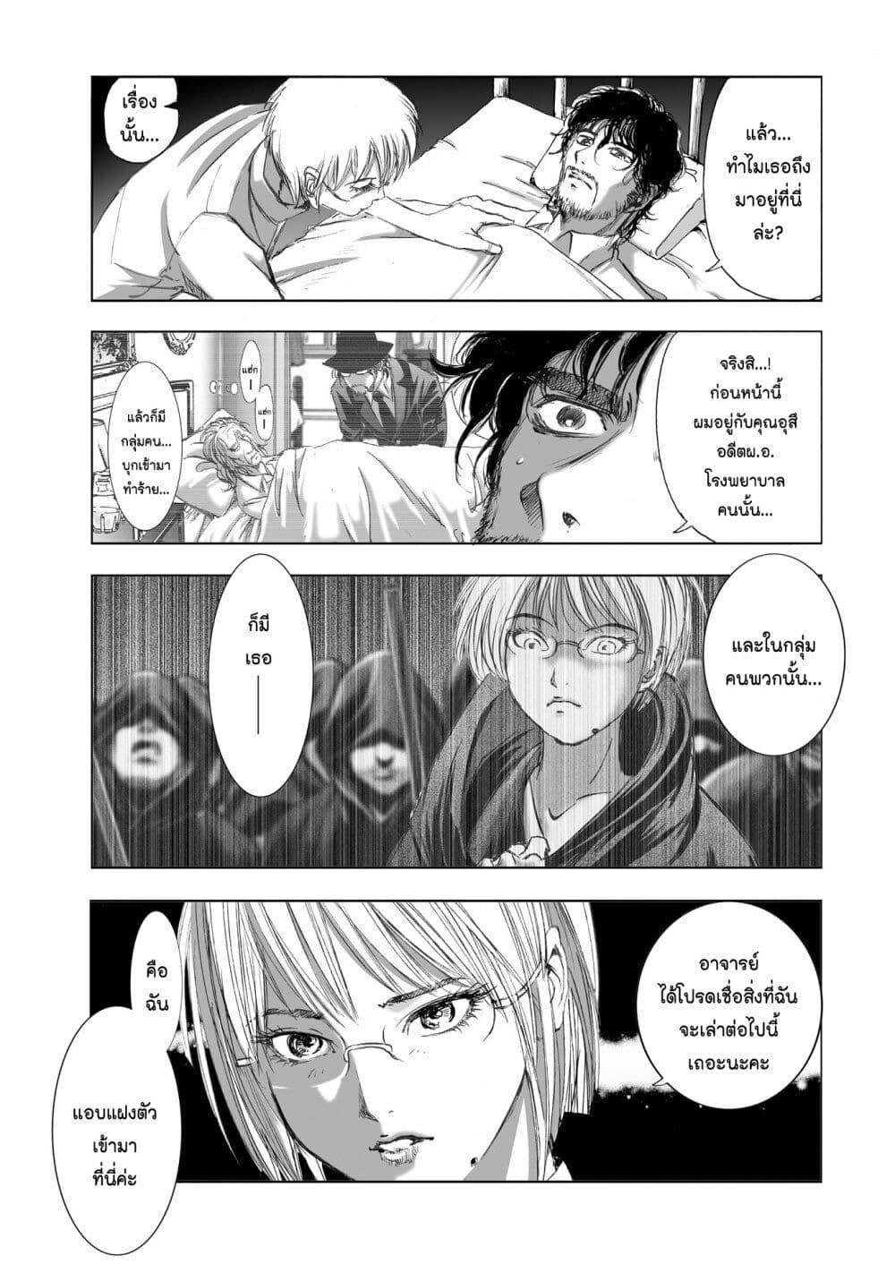 Manga-lc-com อ่านมังงะ อ่านการ์ตูน ออนไลน์ ฟรี Mura Matsuri ตอนที่ 1 2 3 4 5 6 7 8 9 10 11 12 13 14 ฟรี ไม่มีโฆษณา Manga-lc - อ่าน มังงะ อ่าน การ์ตูน ออนไลน์ อ่านมังงะ ฟรี