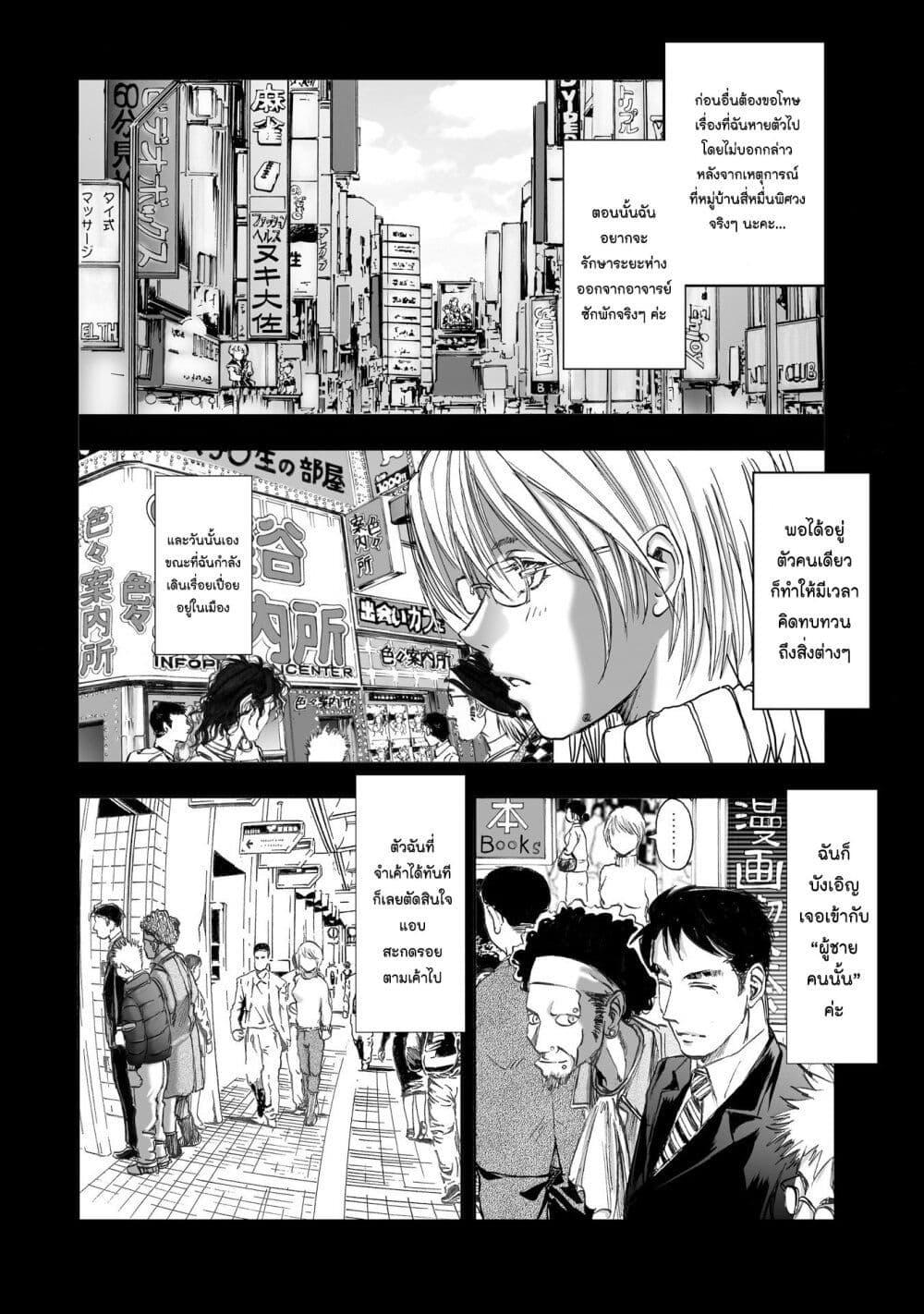 Manga-lc-com อ่านมังงะ อ่านการ์ตูน ออนไลน์ ฟรี Mura Matsuri ตอนที่ 1 2 3 4 5 6 7 8 9 10 11 12 13 14 ฟรี ไม่มีโฆษณา Manga-lc - อ่าน มังงะ อ่าน การ์ตูน ออนไลน์ อ่านมังงะ ฟรี