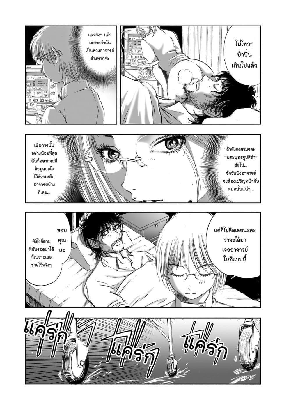 Manga-lc-com อ่านมังงะ อ่านการ์ตูน ออนไลน์ ฟรี Mura Matsuri ตอนที่ 1 2 3 4 5 6 7 8 9 10 11 12 13 14 ฟรี ไม่มีโฆษณา Manga-lc - อ่าน มังงะ อ่าน การ์ตูน ออนไลน์ อ่านมังงะ ฟรี