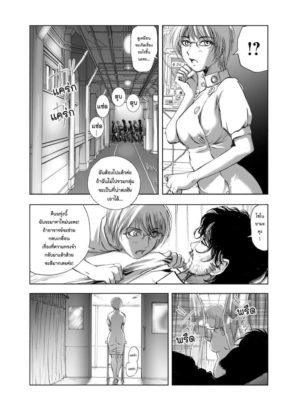 Manga-lc-com อ่านมังงะ อ่านการ์ตูน ออนไลน์ ฟรี Mura Matsuri ตอนที่ 1 2 3 4 5 6 7 8 9 10 11 12 13 14 ฟรี ไม่มีโฆษณา Manga-lc - อ่าน มังงะ อ่าน การ์ตูน ออนไลน์ อ่านมังงะ ฟรี