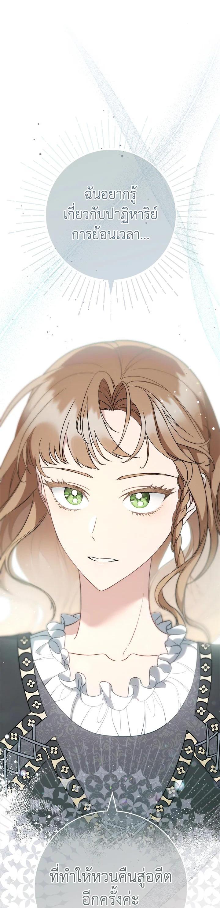 Manga-lc-com อ่านมังงะ อ่านการ์ตูน ออนไลน์ ฟรี Marriage of Convenience ตอนที่ 1 2 3 4 5 6 7 8 9 10 11 12 13 14 ฟรี ไม่มีโฆษณา Manga-lc - อ่าน มังงะ อ่าน การ์ตูน ออนไลน์ อ่านมังงะ ฟรี