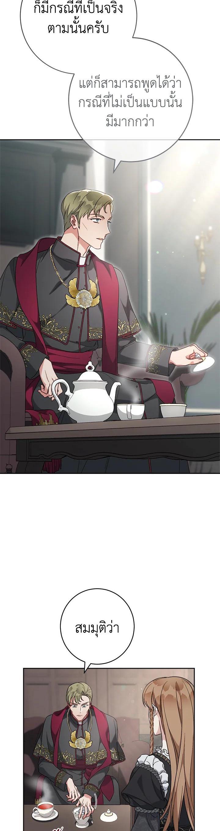 Manga-lc-com อ่านมังงะ อ่านการ์ตูน ออนไลน์ ฟรี Marriage of Convenience ตอนที่ 1 2 3 4 5 6 7 8 9 10 11 12 13 14 ฟรี ไม่มีโฆษณา Manga-lc - อ่าน มังงะ อ่าน การ์ตูน ออนไลน์ อ่านมังงะ ฟรี