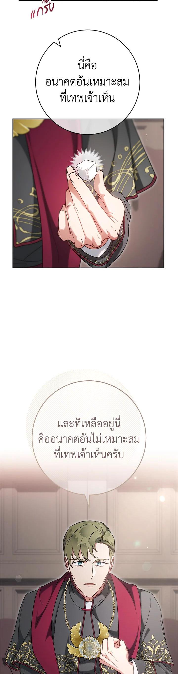 Manga-lc-com อ่านมังงะ อ่านการ์ตูน ออนไลน์ ฟรี Marriage of Convenience ตอนที่ 1 2 3 4 5 6 7 8 9 10 11 12 13 14 ฟรี ไม่มีโฆษณา Manga-lc - อ่าน มังงะ อ่าน การ์ตูน ออนไลน์ อ่านมังงะ ฟรี