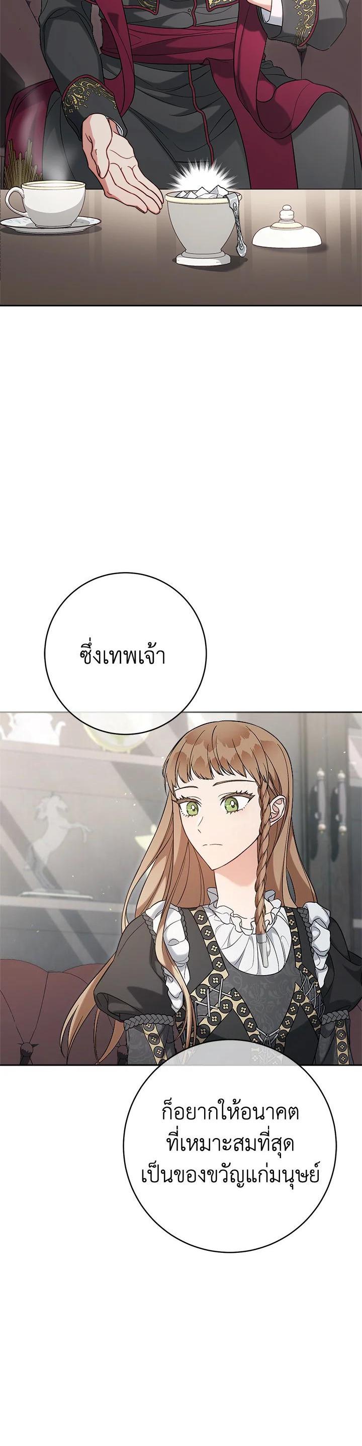 Manga-lc-com อ่านมังงะ อ่านการ์ตูน ออนไลน์ ฟรี Marriage of Convenience ตอนที่ 1 2 3 4 5 6 7 8 9 10 11 12 13 14 ฟรี ไม่มีโฆษณา Manga-lc - อ่าน มังงะ อ่าน การ์ตูน ออนไลน์ อ่านมังงะ ฟรี