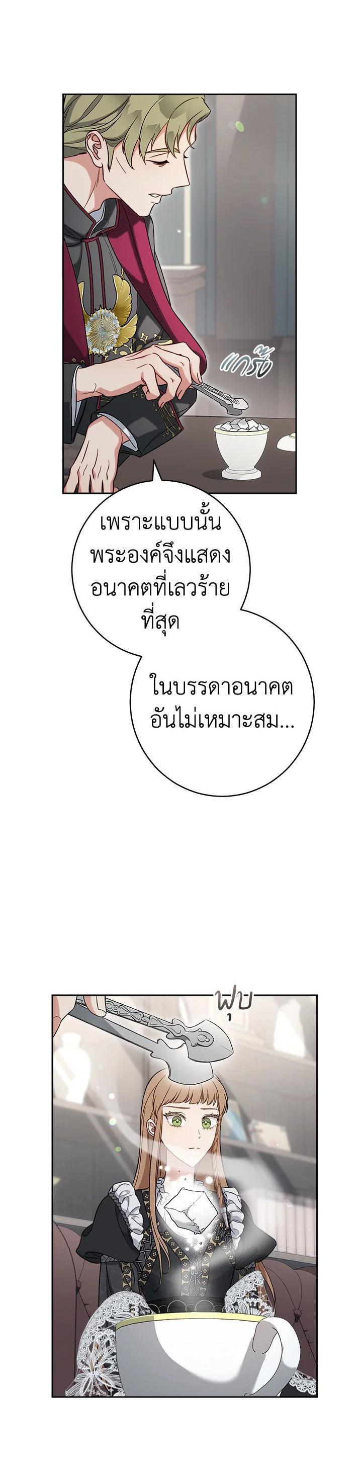 Manga-lc-com อ่านมังงะ อ่านการ์ตูน ออนไลน์ ฟรี Marriage of Convenience ตอนที่ 1 2 3 4 5 6 7 8 9 10 11 12 13 14 ฟรี ไม่มีโฆษณา Manga-lc - อ่าน มังงะ อ่าน การ์ตูน ออนไลน์ อ่านมังงะ ฟรี