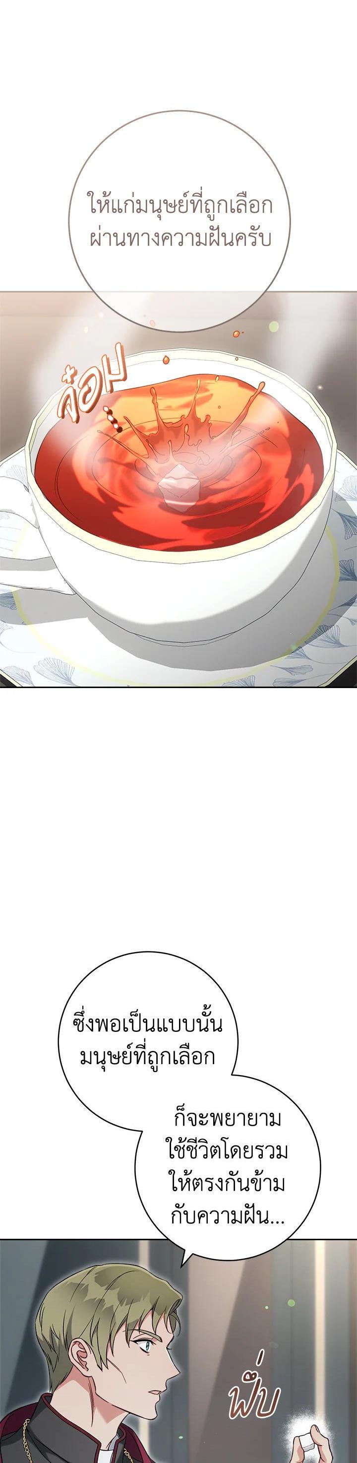 Manga-lc-com อ่านมังงะ อ่านการ์ตูน ออนไลน์ ฟรี Marriage of Convenience ตอนที่ 1 2 3 4 5 6 7 8 9 10 11 12 13 14 ฟรี ไม่มีโฆษณา Manga-lc - อ่าน มังงะ อ่าน การ์ตูน ออนไลน์ อ่านมังงะ ฟรี