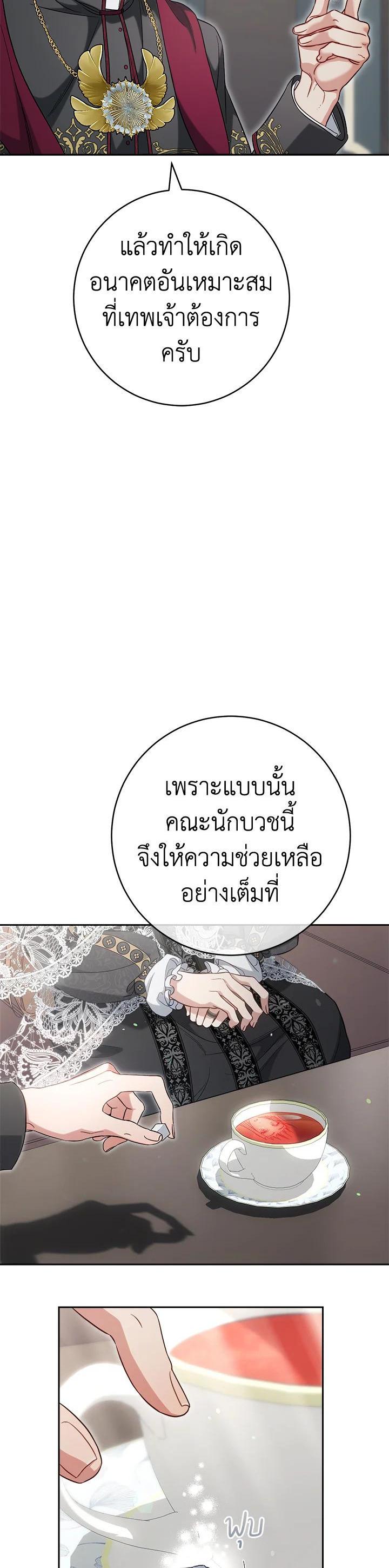 Manga-lc-com อ่านมังงะ อ่านการ์ตูน ออนไลน์ ฟรี Marriage of Convenience ตอนที่ 1 2 3 4 5 6 7 8 9 10 11 12 13 14 ฟรี ไม่มีโฆษณา Manga-lc - อ่าน มังงะ อ่าน การ์ตูน ออนไลน์ อ่านมังงะ ฟรี