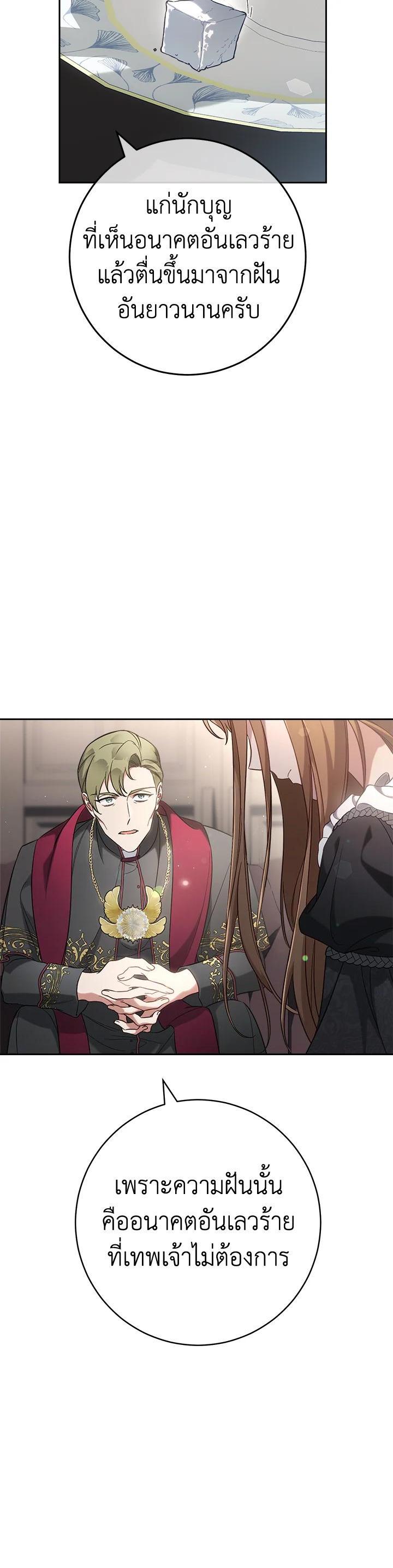 Manga-lc-com อ่านมังงะ อ่านการ์ตูน ออนไลน์ ฟรี Marriage of Convenience ตอนที่ 1 2 3 4 5 6 7 8 9 10 11 12 13 14 ฟรี ไม่มีโฆษณา Manga-lc - อ่าน มังงะ อ่าน การ์ตูน ออนไลน์ อ่านมังงะ ฟรี