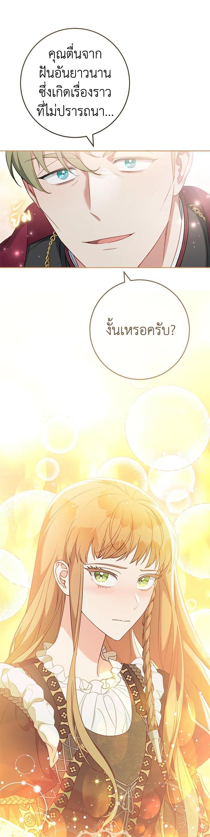 Manga-lc-com อ่านมังงะ อ่านการ์ตูน ออนไลน์ ฟรี Marriage of Convenience ตอนที่ 1 2 3 4 5 6 7 8 9 10 11 12 13 14 ฟรี ไม่มีโฆษณา Manga-lc - อ่าน มังงะ อ่าน การ์ตูน ออนไลน์ อ่านมังงะ ฟรี
