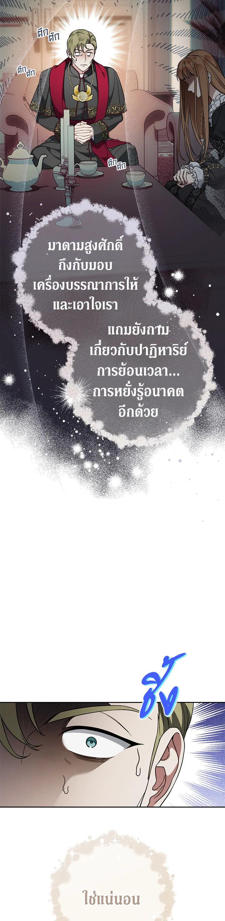 Manga-lc-com อ่านมังงะ อ่านการ์ตูน ออนไลน์ ฟรี Marriage of Convenience ตอนที่ 1 2 3 4 5 6 7 8 9 10 11 12 13 14 ฟรี ไม่มีโฆษณา Manga-lc - อ่าน มังงะ อ่าน การ์ตูน ออนไลน์ อ่านมังงะ ฟรี