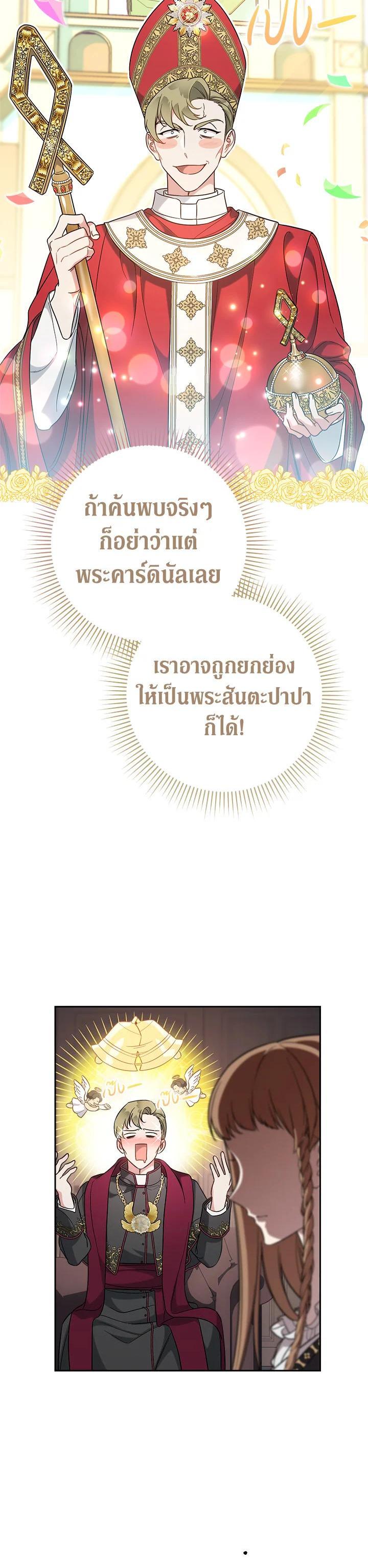 Manga-lc-com อ่านมังงะ อ่านการ์ตูน ออนไลน์ ฟรี Marriage of Convenience ตอนที่ 1 2 3 4 5 6 7 8 9 10 11 12 13 14 ฟรี ไม่มีโฆษณา Manga-lc - อ่าน มังงะ อ่าน การ์ตูน ออนไลน์ อ่านมังงะ ฟรี