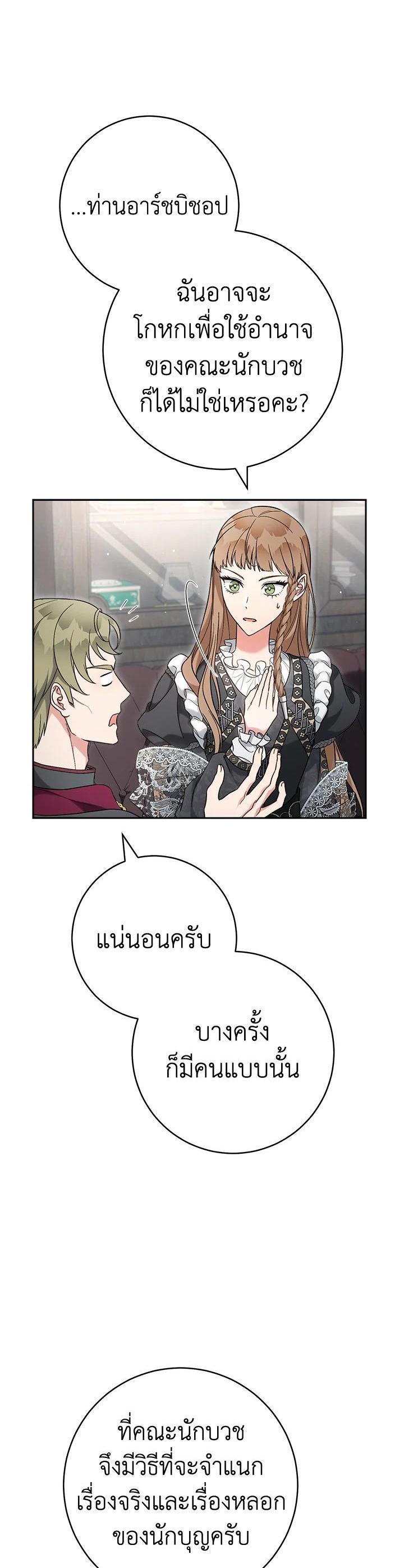 Manga-lc-com อ่านมังงะ อ่านการ์ตูน ออนไลน์ ฟรี Marriage of Convenience ตอนที่ 1 2 3 4 5 6 7 8 9 10 11 12 13 14 ฟรี ไม่มีโฆษณา Manga-lc - อ่าน มังงะ อ่าน การ์ตูน ออนไลน์ อ่านมังงะ ฟรี