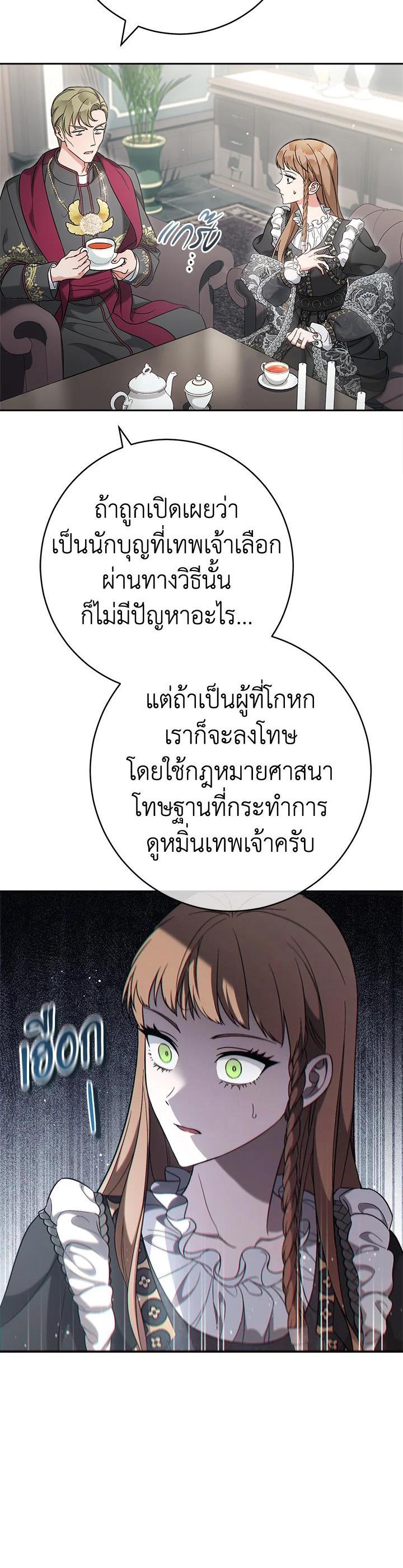 Manga-lc-com อ่านมังงะ อ่านการ์ตูน ออนไลน์ ฟรี Marriage of Convenience ตอนที่ 1 2 3 4 5 6 7 8 9 10 11 12 13 14 ฟรี ไม่มีโฆษณา Manga-lc - อ่าน มังงะ อ่าน การ์ตูน ออนไลน์ อ่านมังงะ ฟรี