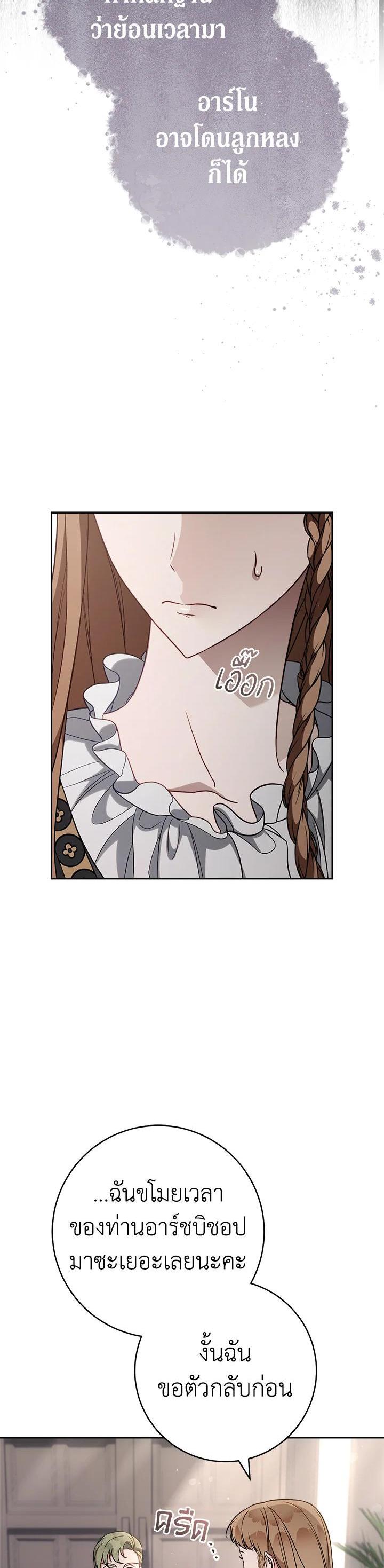 Manga-lc-com อ่านมังงะ อ่านการ์ตูน ออนไลน์ ฟรี Marriage of Convenience ตอนที่ 1 2 3 4 5 6 7 8 9 10 11 12 13 14 ฟรี ไม่มีโฆษณา Manga-lc - อ่าน มังงะ อ่าน การ์ตูน ออนไลน์ อ่านมังงะ ฟรี