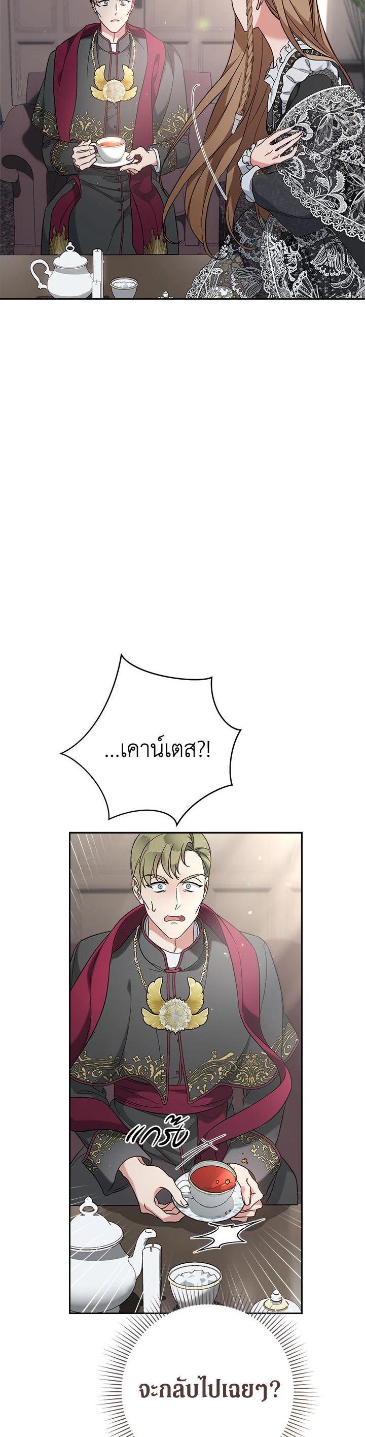 Manga-lc-com อ่านมังงะ อ่านการ์ตูน ออนไลน์ ฟรี Marriage of Convenience ตอนที่ 1 2 3 4 5 6 7 8 9 10 11 12 13 14 ฟรี ไม่มีโฆษณา Manga-lc - อ่าน มังงะ อ่าน การ์ตูน ออนไลน์ อ่านมังงะ ฟรี