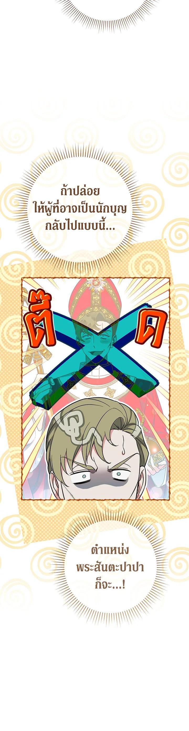 Manga-lc-com อ่านมังงะ อ่านการ์ตูน ออนไลน์ ฟรี Marriage of Convenience ตอนที่ 1 2 3 4 5 6 7 8 9 10 11 12 13 14 ฟรี ไม่มีโฆษณา Manga-lc - อ่าน มังงะ อ่าน การ์ตูน ออนไลน์ อ่านมังงะ ฟรี