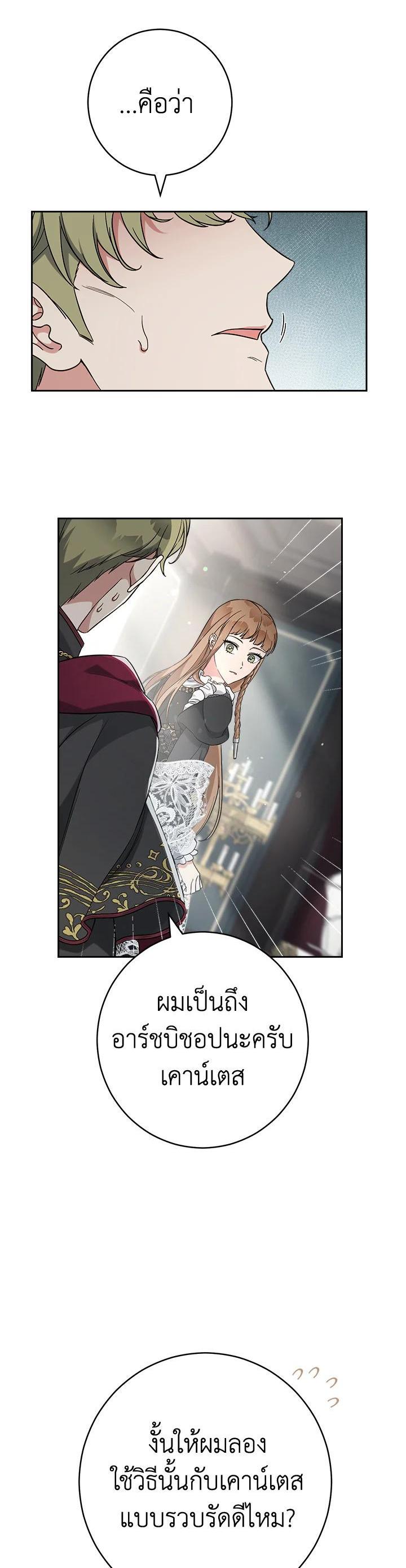 Manga-lc-com อ่านมังงะ อ่านการ์ตูน ออนไลน์ ฟรี Marriage of Convenience ตอนที่ 1 2 3 4 5 6 7 8 9 10 11 12 13 14 ฟรี ไม่มีโฆษณา Manga-lc - อ่าน มังงะ อ่าน การ์ตูน ออนไลน์ อ่านมังงะ ฟรี