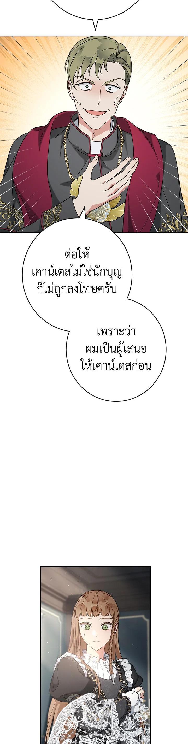 Manga-lc-com อ่านมังงะ อ่านการ์ตูน ออนไลน์ ฟรี Marriage of Convenience ตอนที่ 1 2 3 4 5 6 7 8 9 10 11 12 13 14 ฟรี ไม่มีโฆษณา Manga-lc - อ่าน มังงะ อ่าน การ์ตูน ออนไลน์ อ่านมังงะ ฟรี