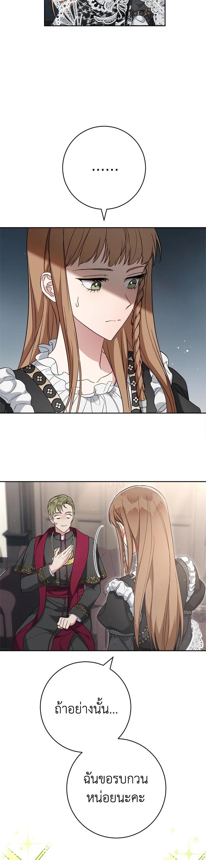 Manga-lc-com อ่านมังงะ อ่านการ์ตูน ออนไลน์ ฟรี Marriage of Convenience ตอนที่ 1 2 3 4 5 6 7 8 9 10 11 12 13 14 ฟรี ไม่มีโฆษณา Manga-lc - อ่าน มังงะ อ่าน การ์ตูน ออนไลน์ อ่านมังงะ ฟรี