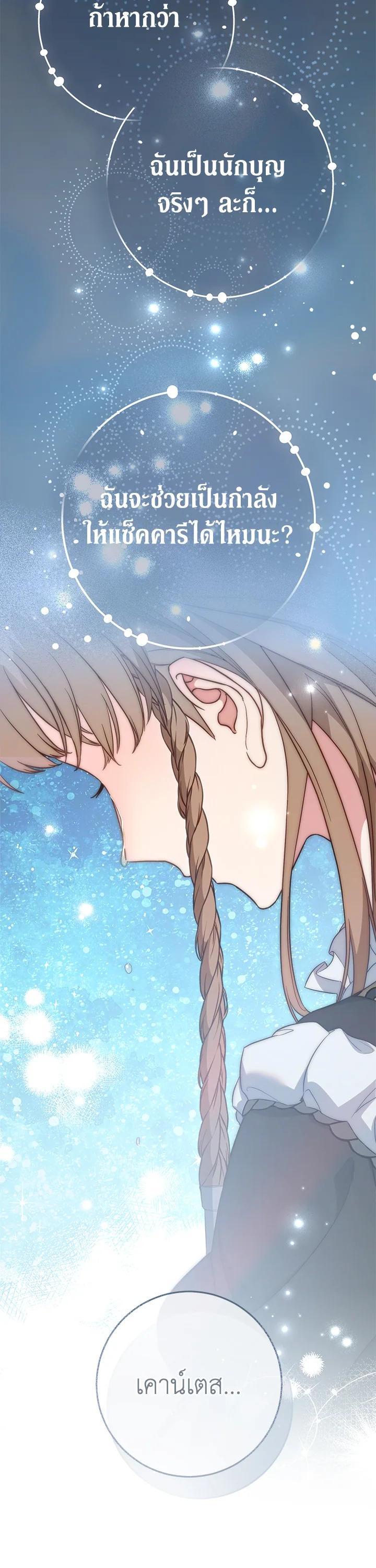 Manga-lc-com อ่านมังงะ อ่านการ์ตูน ออนไลน์ ฟรี Marriage of Convenience ตอนที่ 1 2 3 4 5 6 7 8 9 10 11 12 13 14 ฟรี ไม่มีโฆษณา Manga-lc - อ่าน มังงะ อ่าน การ์ตูน ออนไลน์ อ่านมังงะ ฟรี