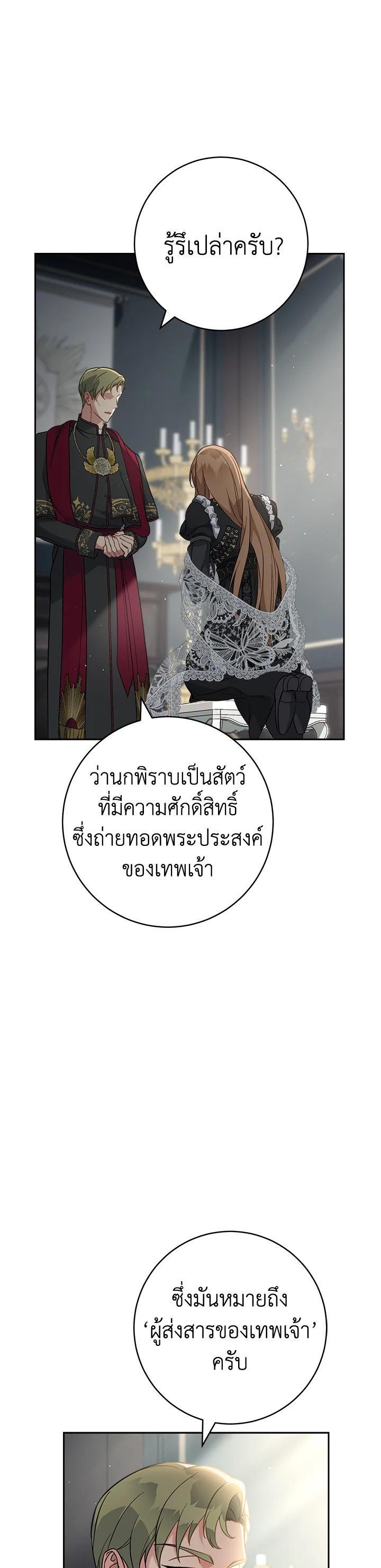 Manga-lc-com อ่านมังงะ อ่านการ์ตูน ออนไลน์ ฟรี Marriage of Convenience ตอนที่ 1 2 3 4 5 6 7 8 9 10 11 12 13 14 ฟรี ไม่มีโฆษณา Manga-lc - อ่าน มังงะ อ่าน การ์ตูน ออนไลน์ อ่านมังงะ ฟรี