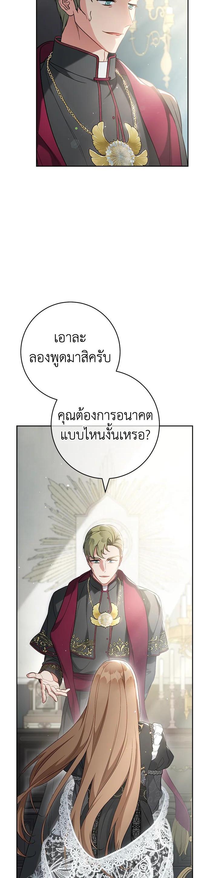 Manga-lc-com อ่านมังงะ อ่านการ์ตูน ออนไลน์ ฟรี Marriage of Convenience ตอนที่ 1 2 3 4 5 6 7 8 9 10 11 12 13 14 ฟรี ไม่มีโฆษณา Manga-lc - อ่าน มังงะ อ่าน การ์ตูน ออนไลน์ อ่านมังงะ ฟรี