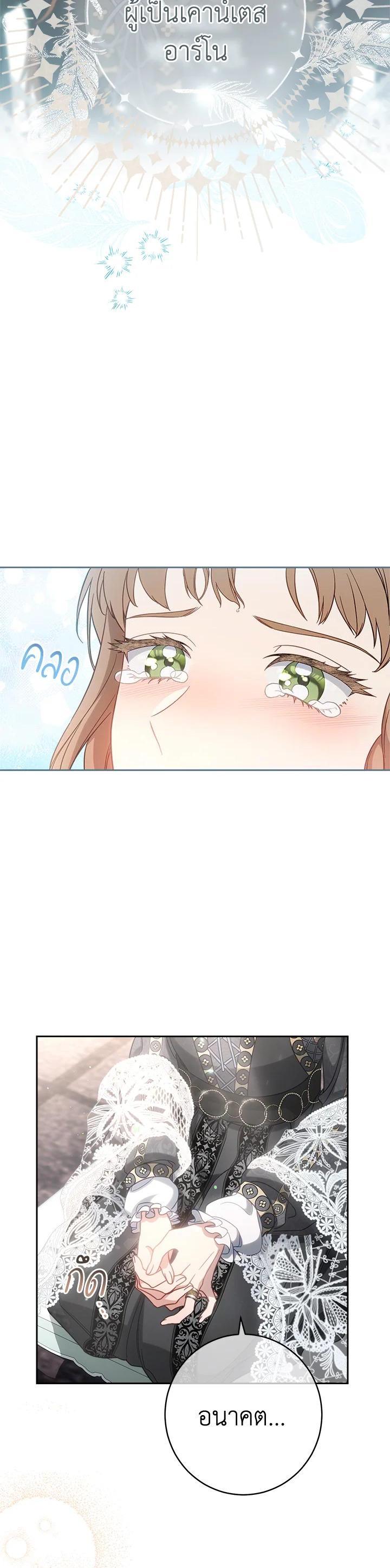 Manga-lc-com อ่านมังงะ อ่านการ์ตูน ออนไลน์ ฟรี Marriage of Convenience ตอนที่ 1 2 3 4 5 6 7 8 9 10 11 12 13 14 ฟรี ไม่มีโฆษณา Manga-lc - อ่าน มังงะ อ่าน การ์ตูน ออนไลน์ อ่านมังงะ ฟรี