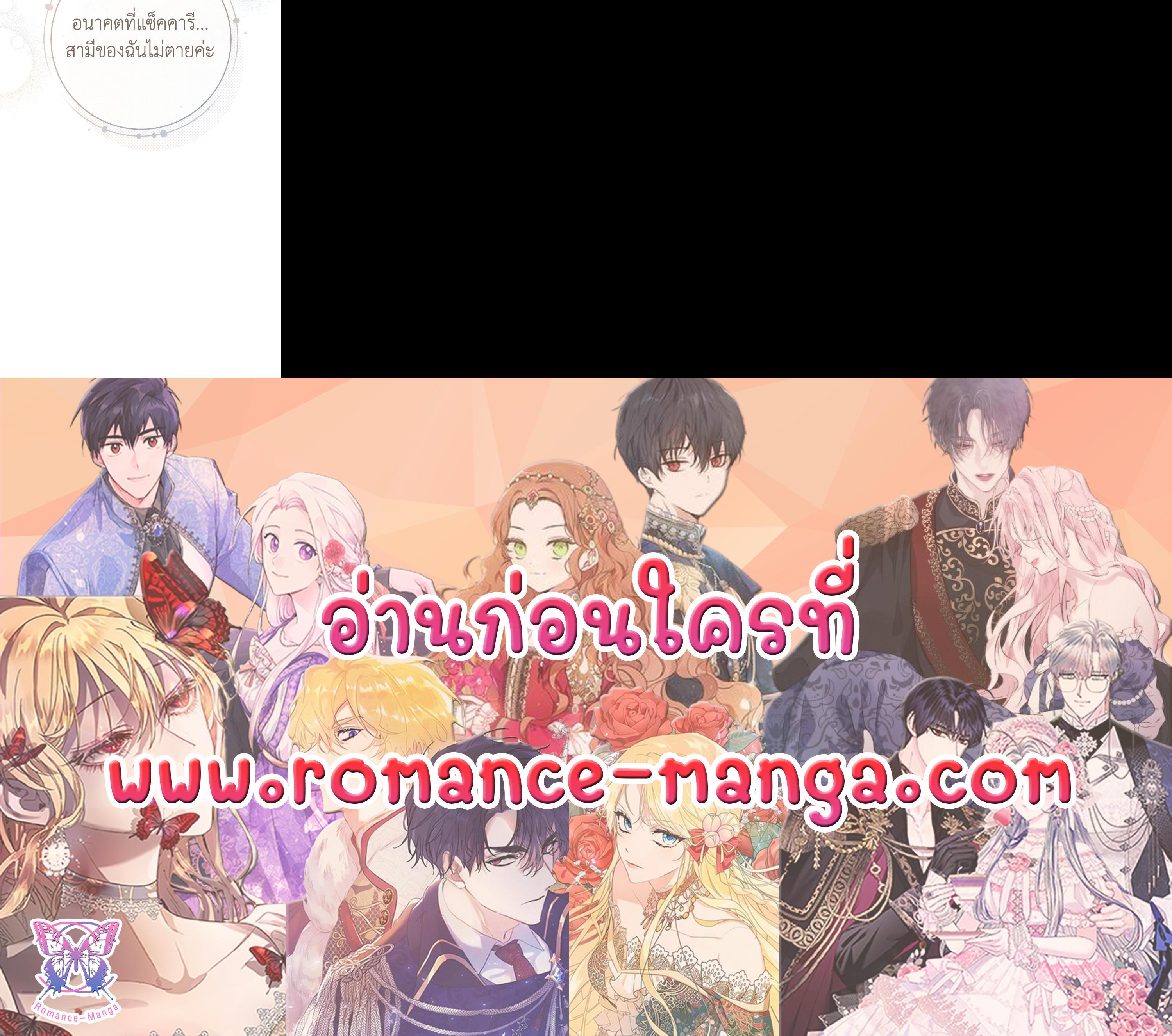 Manga-lc-com อ่านมังงะ อ่านการ์ตูน ออนไลน์ ฟรี Marriage of Convenience ตอนที่ 1 2 3 4 5 6 7 8 9 10 11 12 13 14 ฟรี ไม่มีโฆษณา Manga-lc - อ่าน มังงะ อ่าน การ์ตูน ออนไลน์ อ่านมังงะ ฟรี