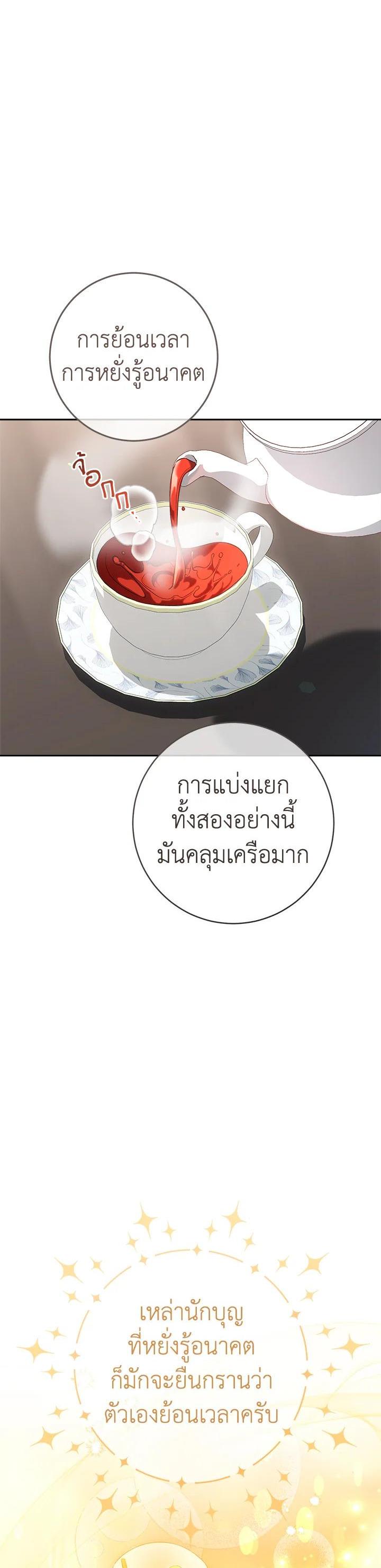 Manga-lc-com อ่านมังงะ อ่านการ์ตูน ออนไลน์ ฟรี Marriage of Convenience ตอนที่ 1 2 3 4 5 6 7 8 9 10 11 12 13 14 ฟรี ไม่มีโฆษณา Manga-lc - อ่าน มังงะ อ่าน การ์ตูน ออนไลน์ อ่านมังงะ ฟรี