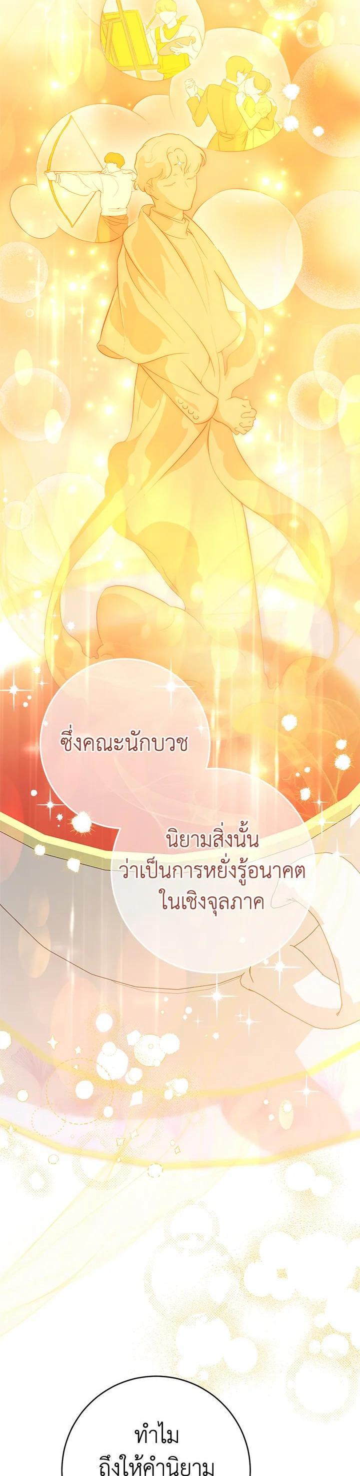 Manga-lc-com อ่านมังงะ อ่านการ์ตูน ออนไลน์ ฟรี Marriage of Convenience ตอนที่ 1 2 3 4 5 6 7 8 9 10 11 12 13 14 ฟรี ไม่มีโฆษณา Manga-lc - อ่าน มังงะ อ่าน การ์ตูน ออนไลน์ อ่านมังงะ ฟรี