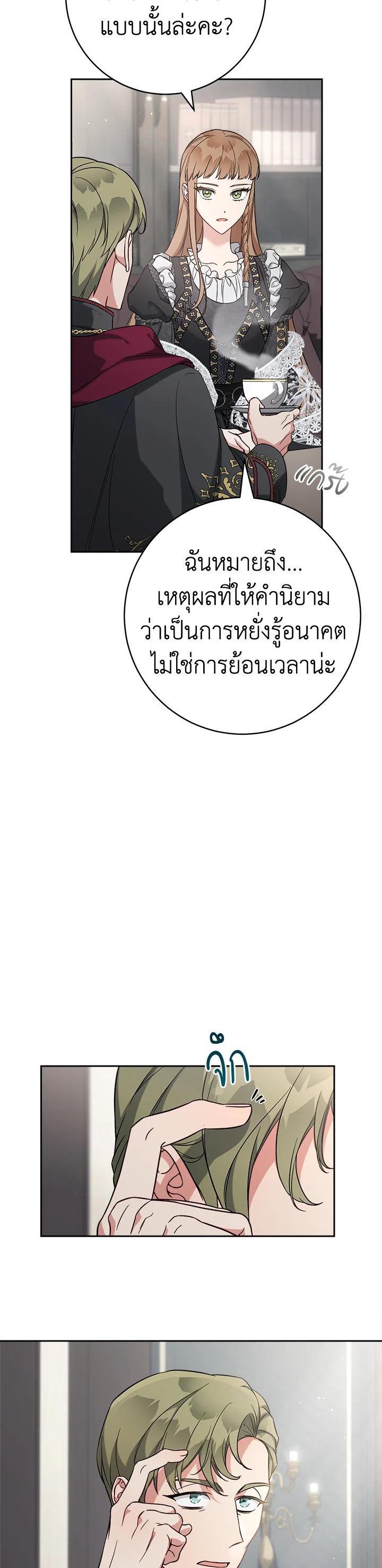 Manga-lc-com อ่านมังงะ อ่านการ์ตูน ออนไลน์ ฟรี Marriage of Convenience ตอนที่ 1 2 3 4 5 6 7 8 9 10 11 12 13 14 ฟรี ไม่มีโฆษณา Manga-lc - อ่าน มังงะ อ่าน การ์ตูน ออนไลน์ อ่านมังงะ ฟรี